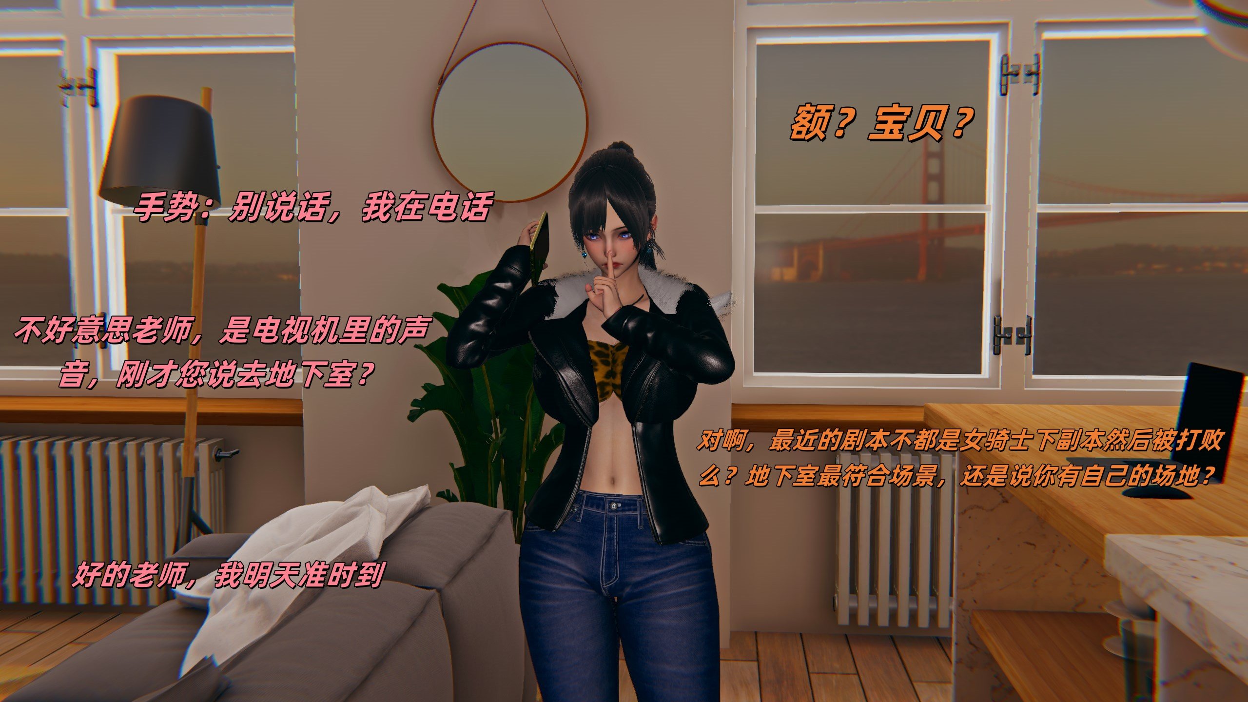 【kingofntr】如何拯救我的COS女友12