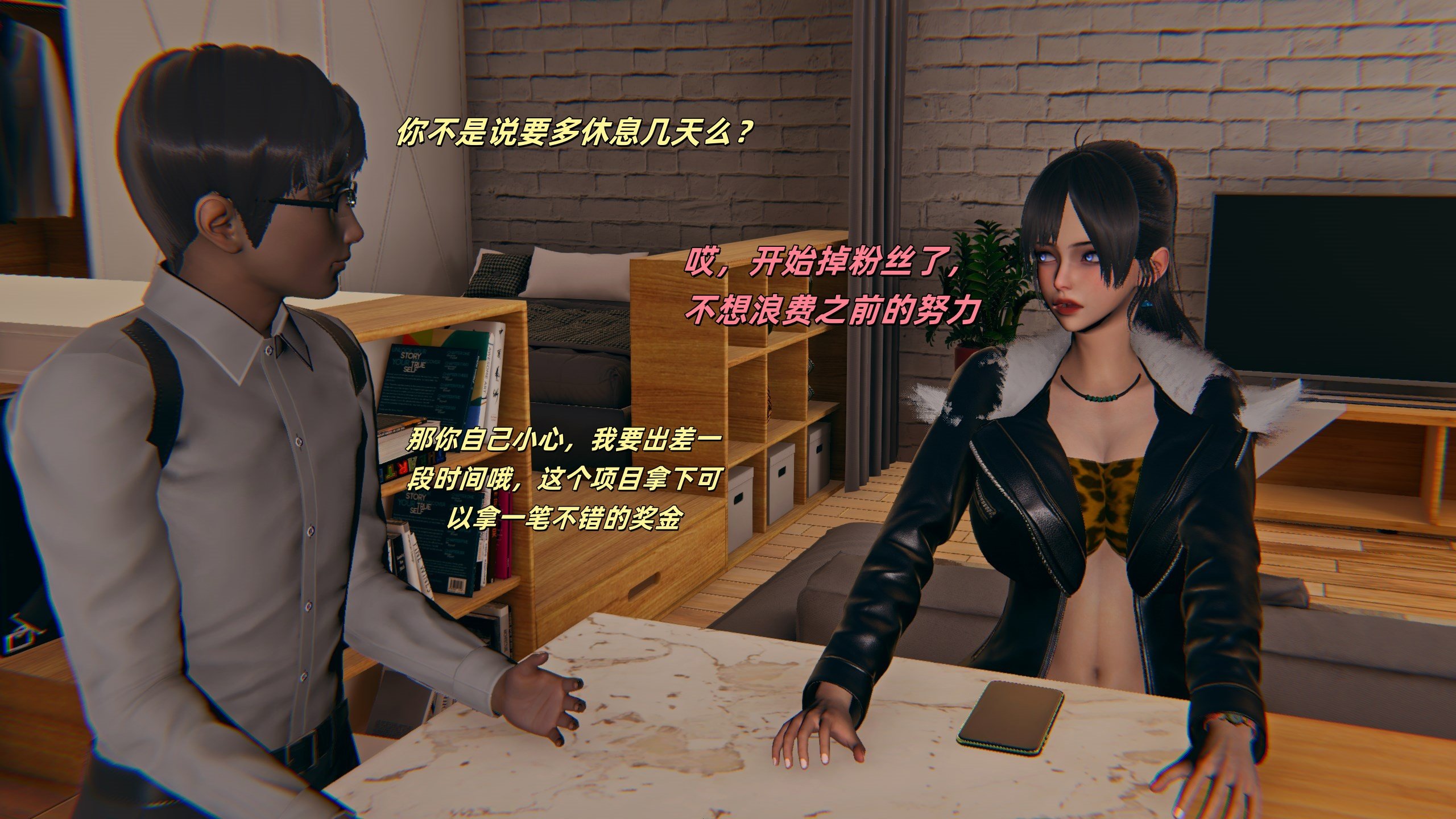 【kingofntr】如何拯救我的COS女友12
