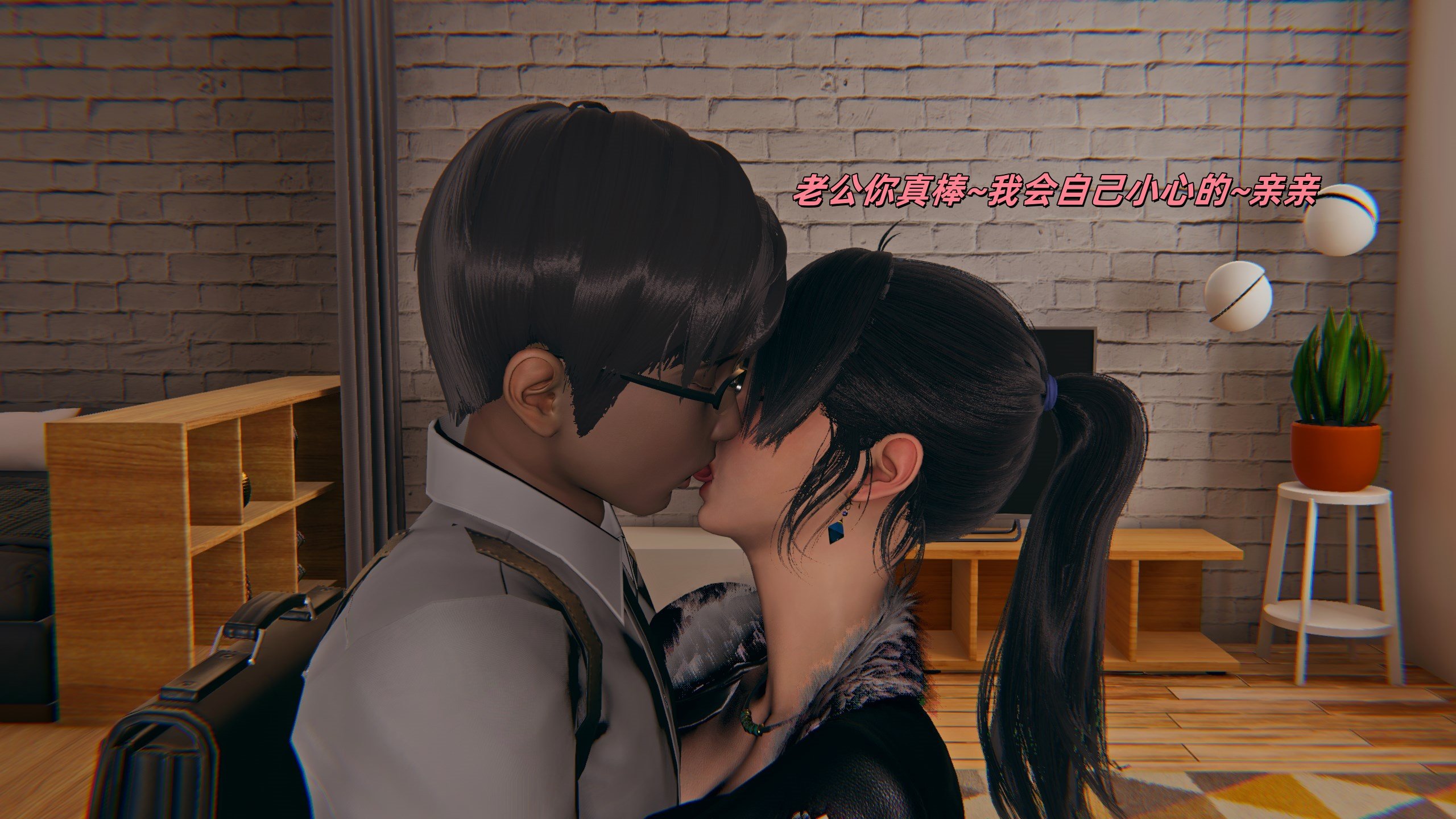 【kingofntr】如何拯救我的COS女友12