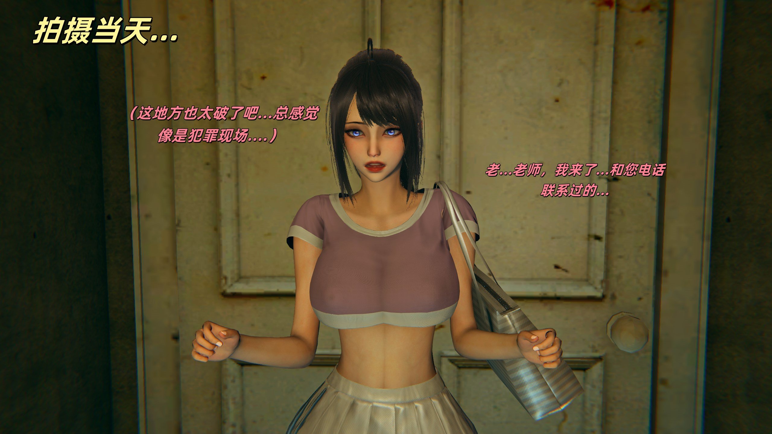 【kingofntr】如何拯救我的COS女友12