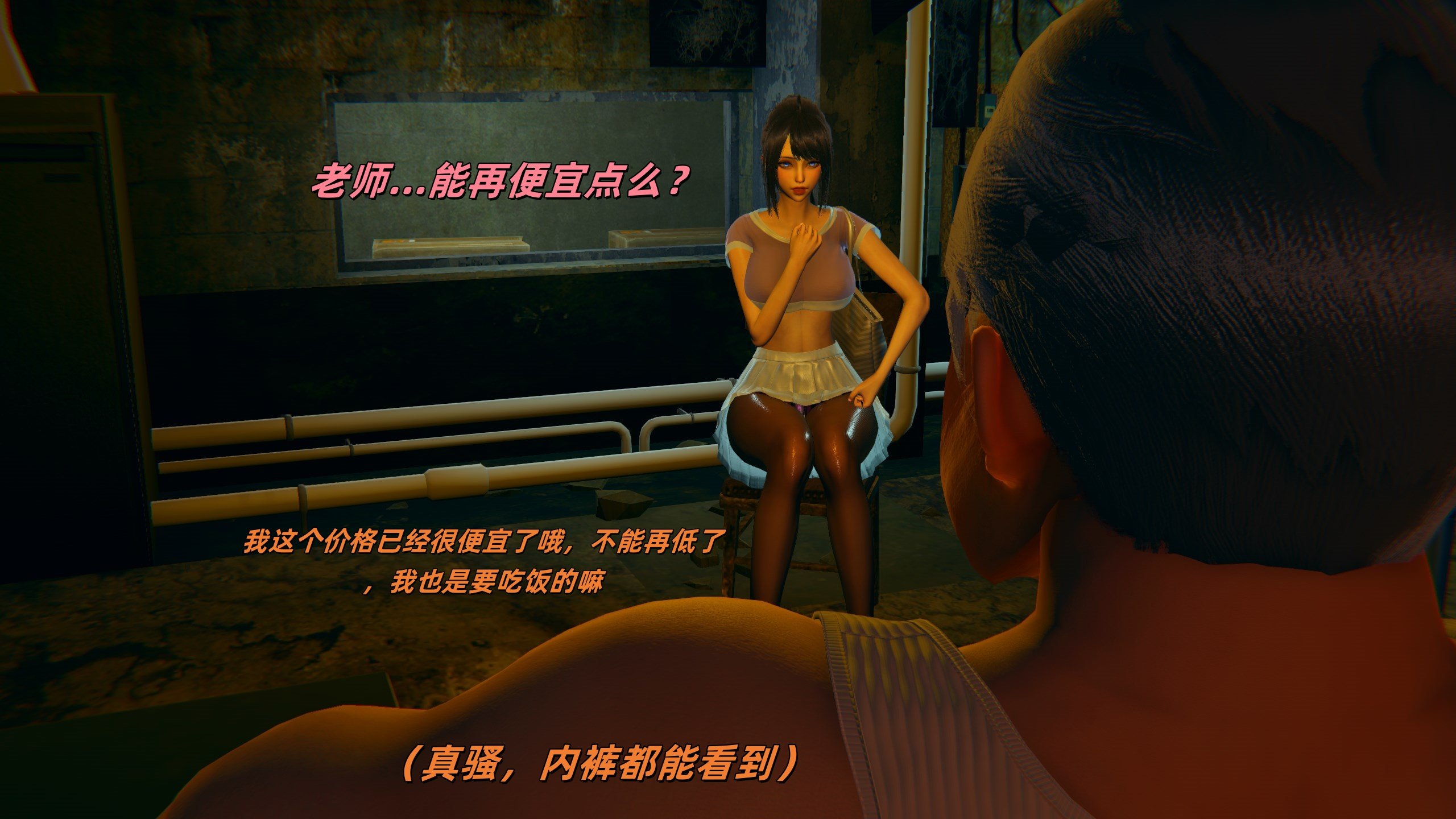 【kingofntr】如何拯救我的COS女友12