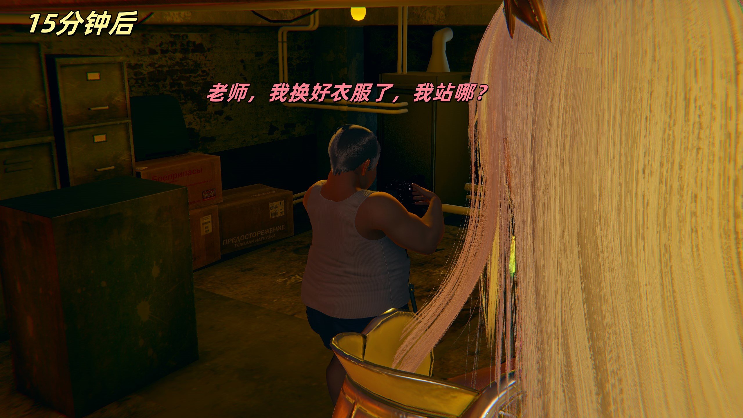 【kingofntr】如何拯救我的COS女友12