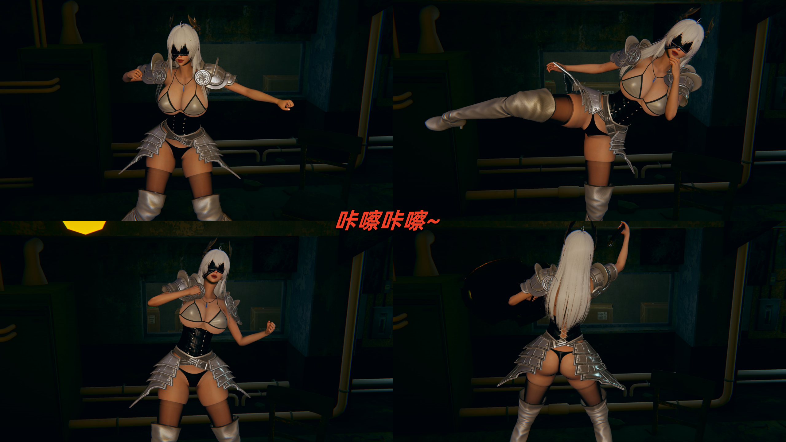 【kingofntr】如何拯救我的COS女友12