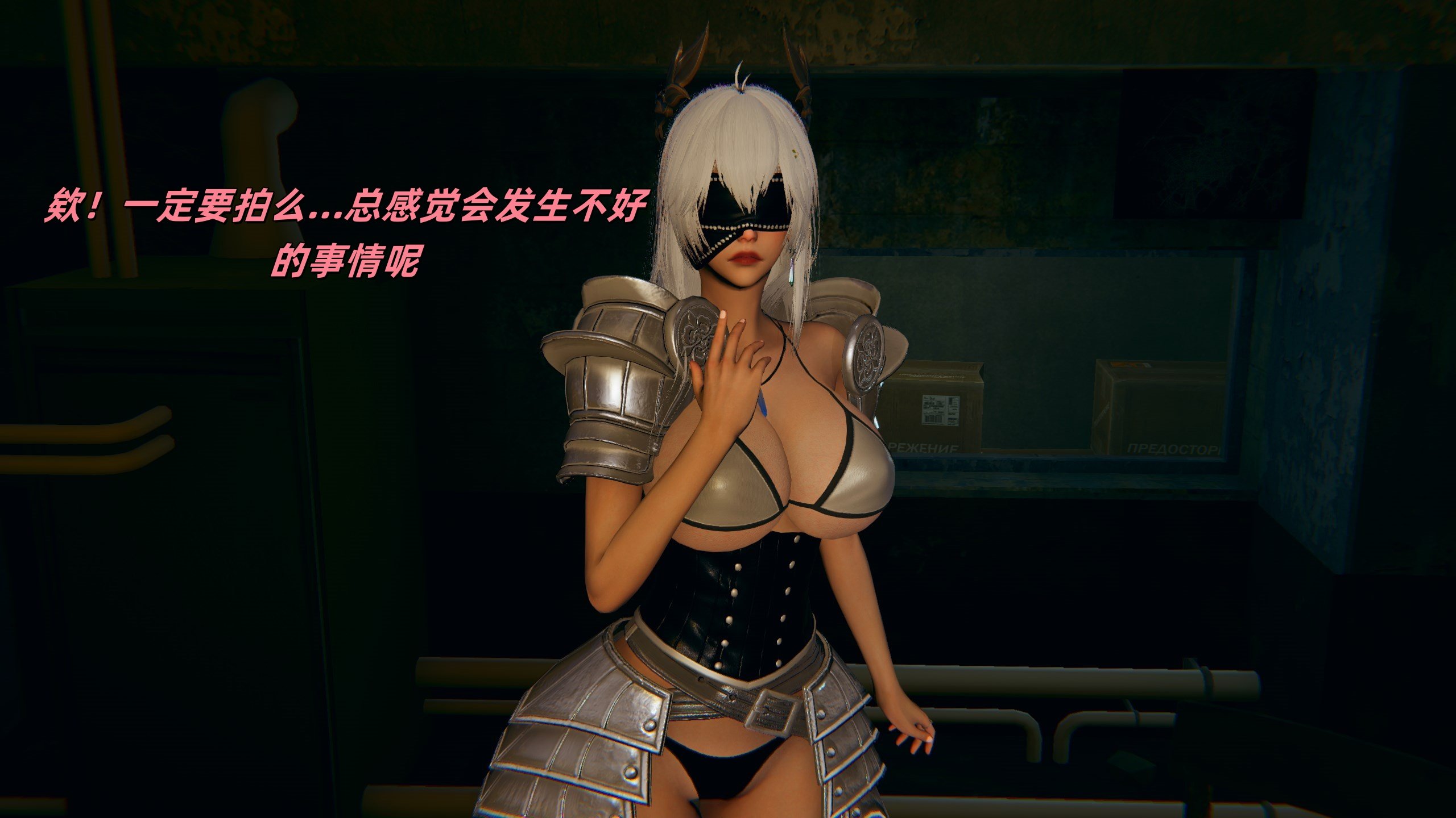 【kingofntr】如何拯救我的COS女友12