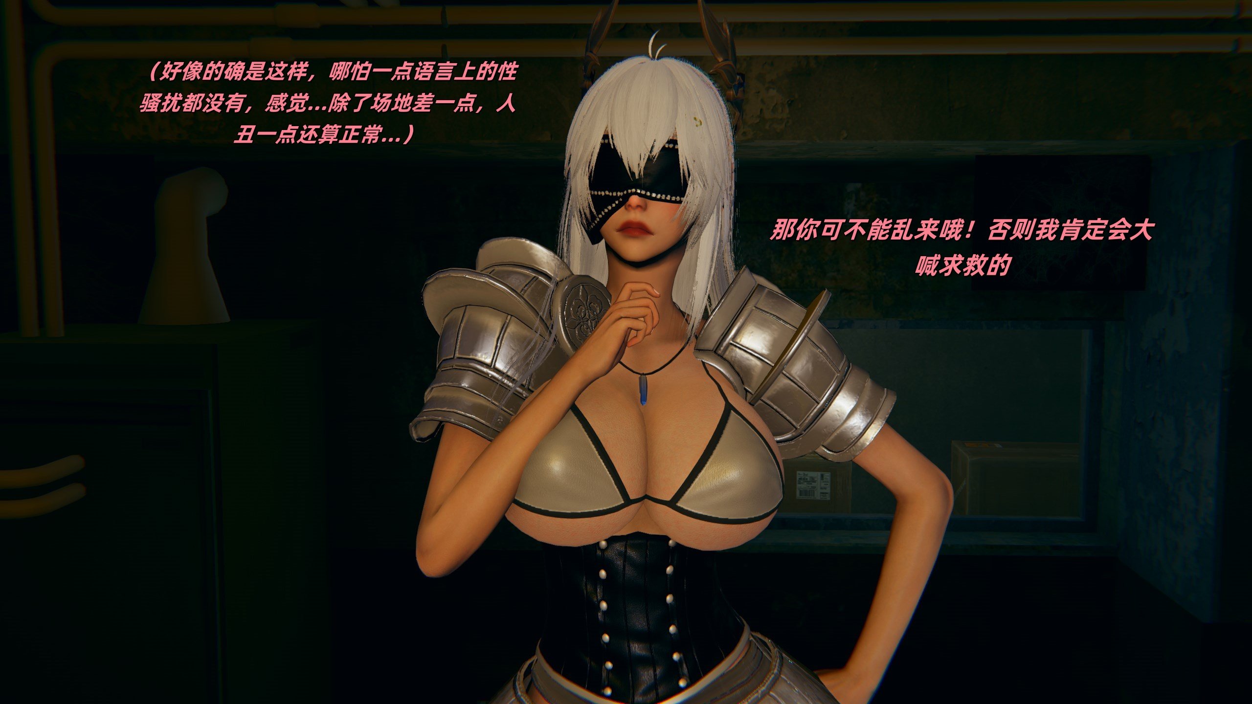 【kingofntr】如何拯救我的COS女友12