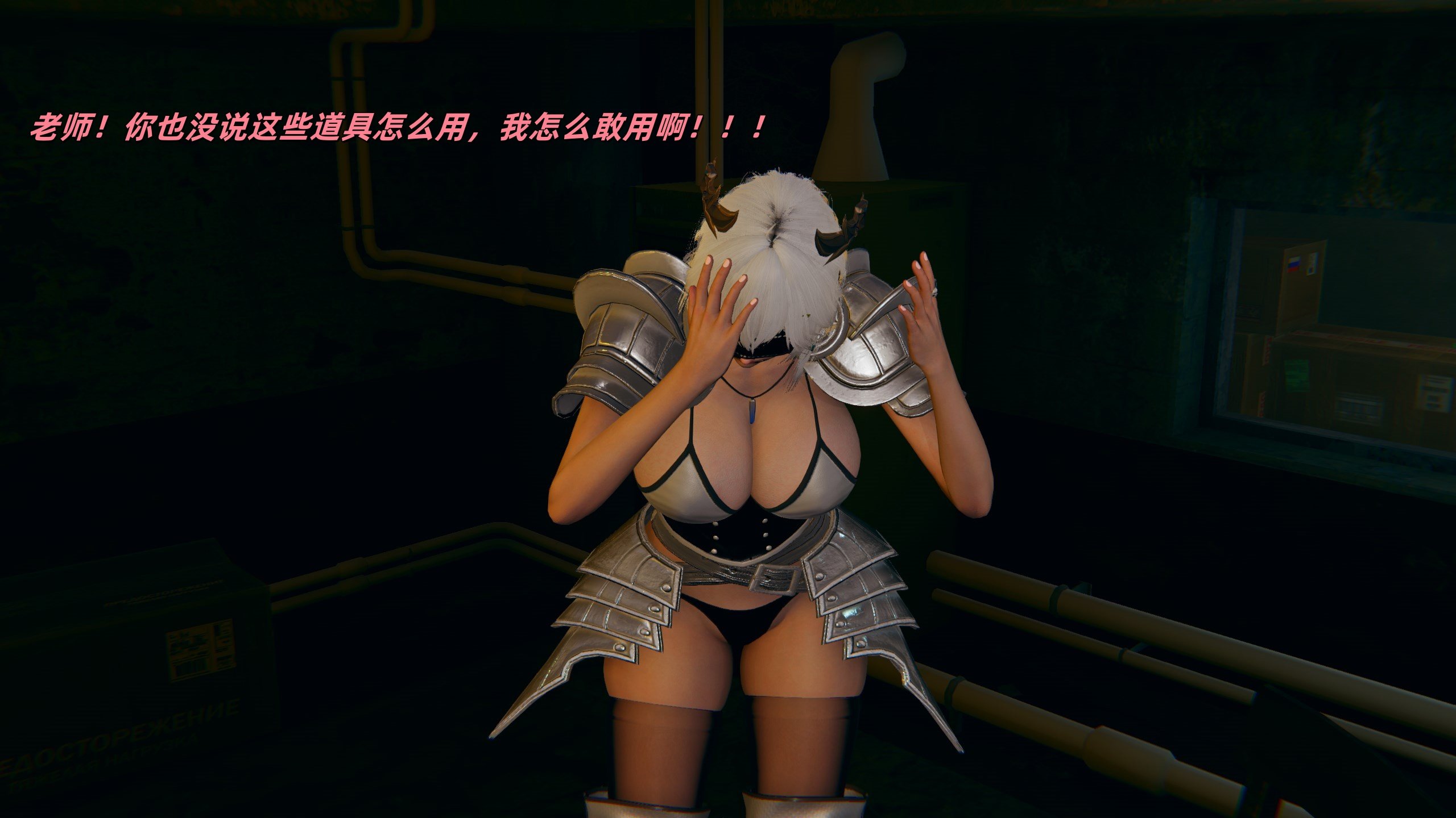 【kingofntr】如何拯救我的COS女友12