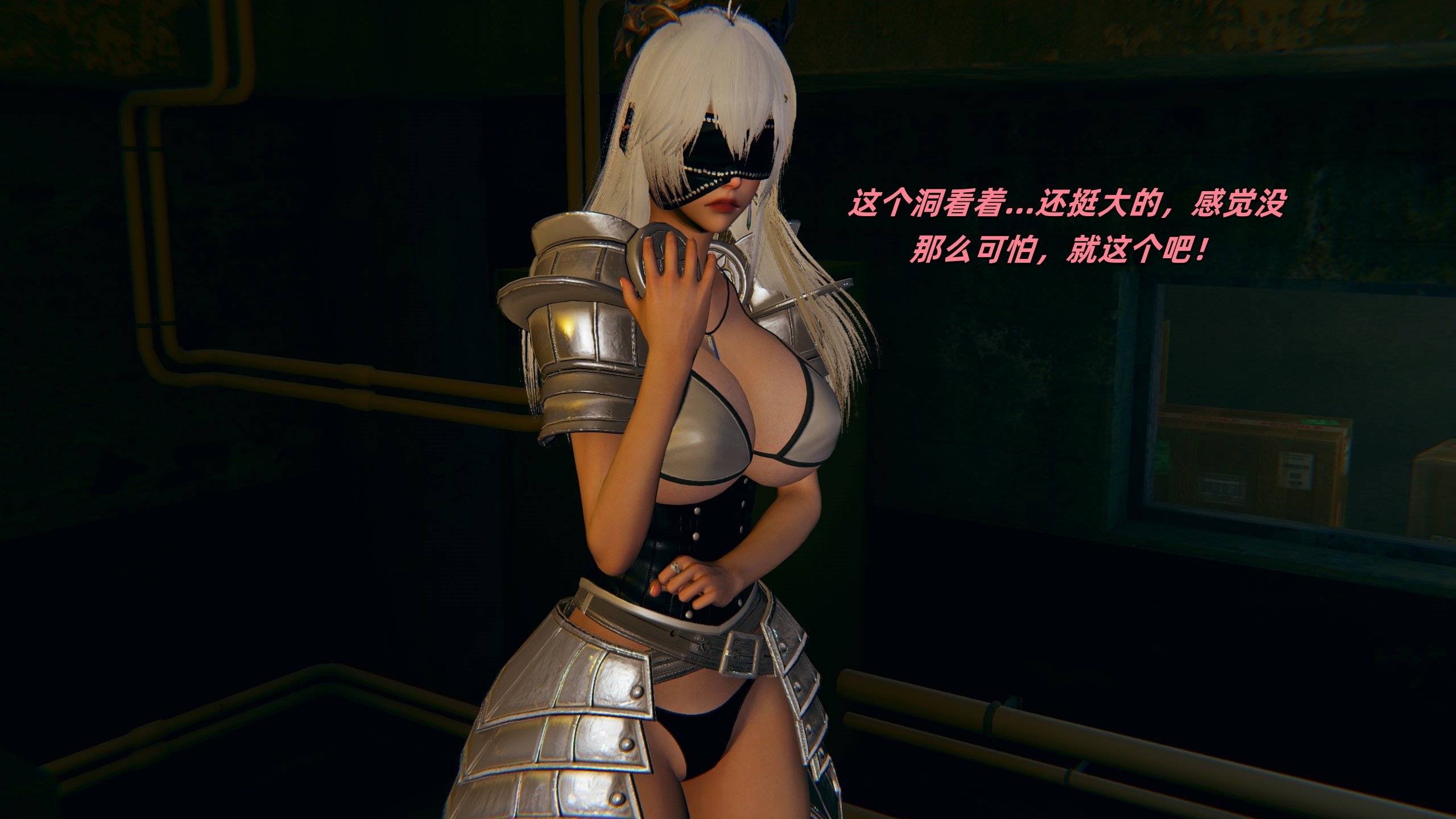 【kingofntr】如何拯救我的COS女友12