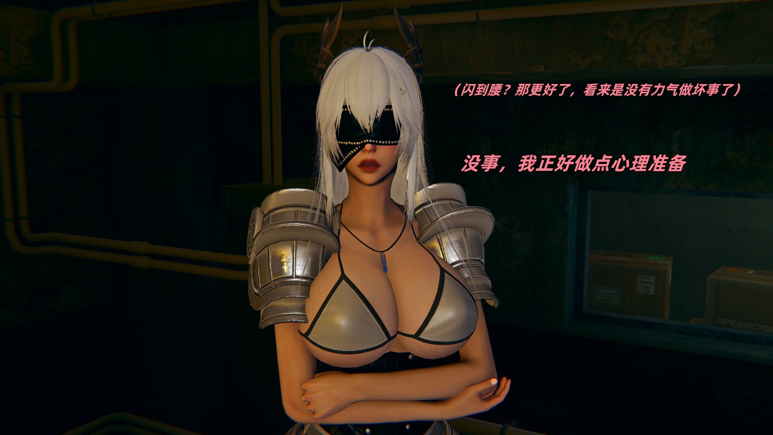 【kingofntr】如何拯救我的COS女友12