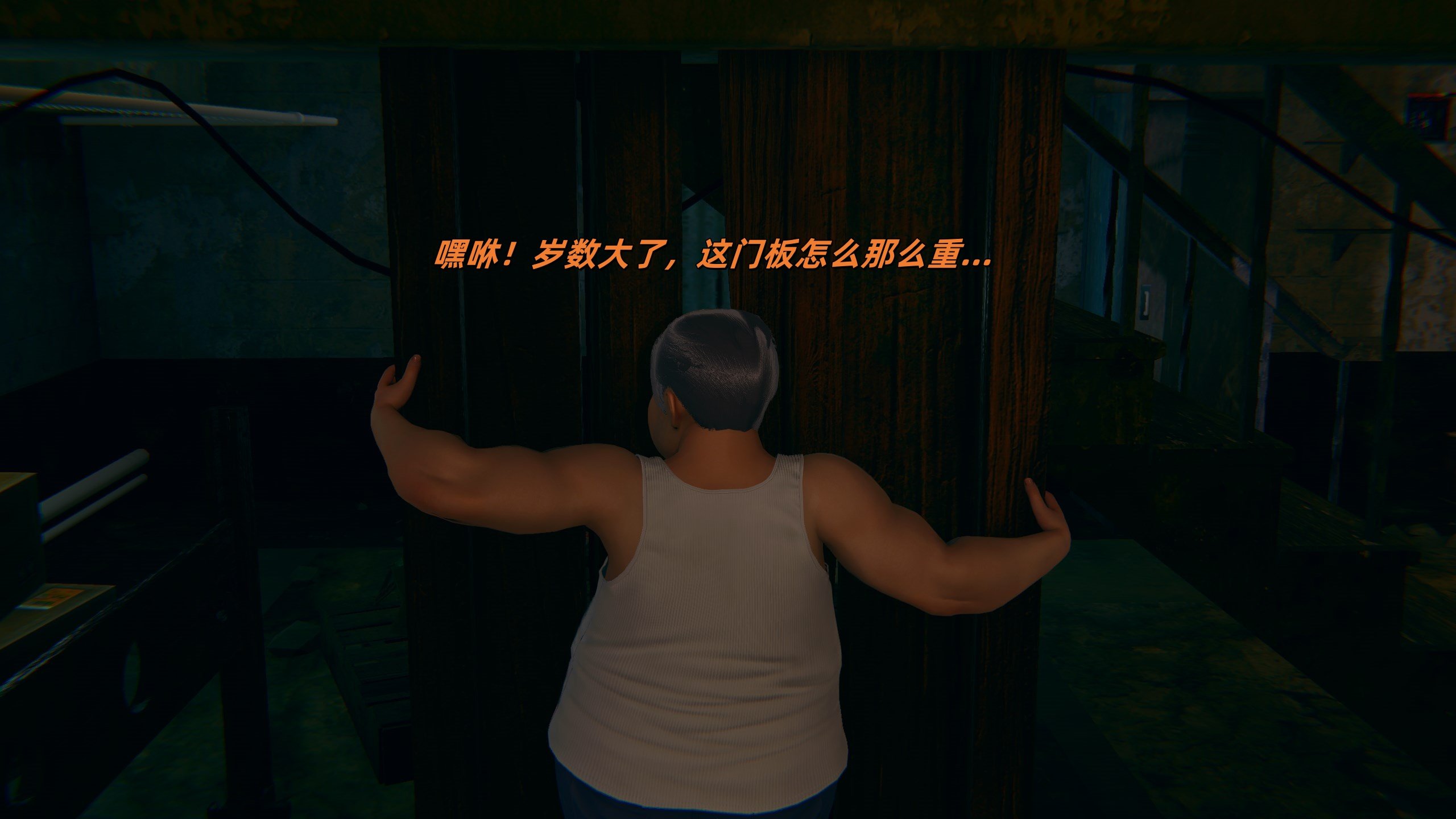 【kingofntr】如何拯救我的COS女友12