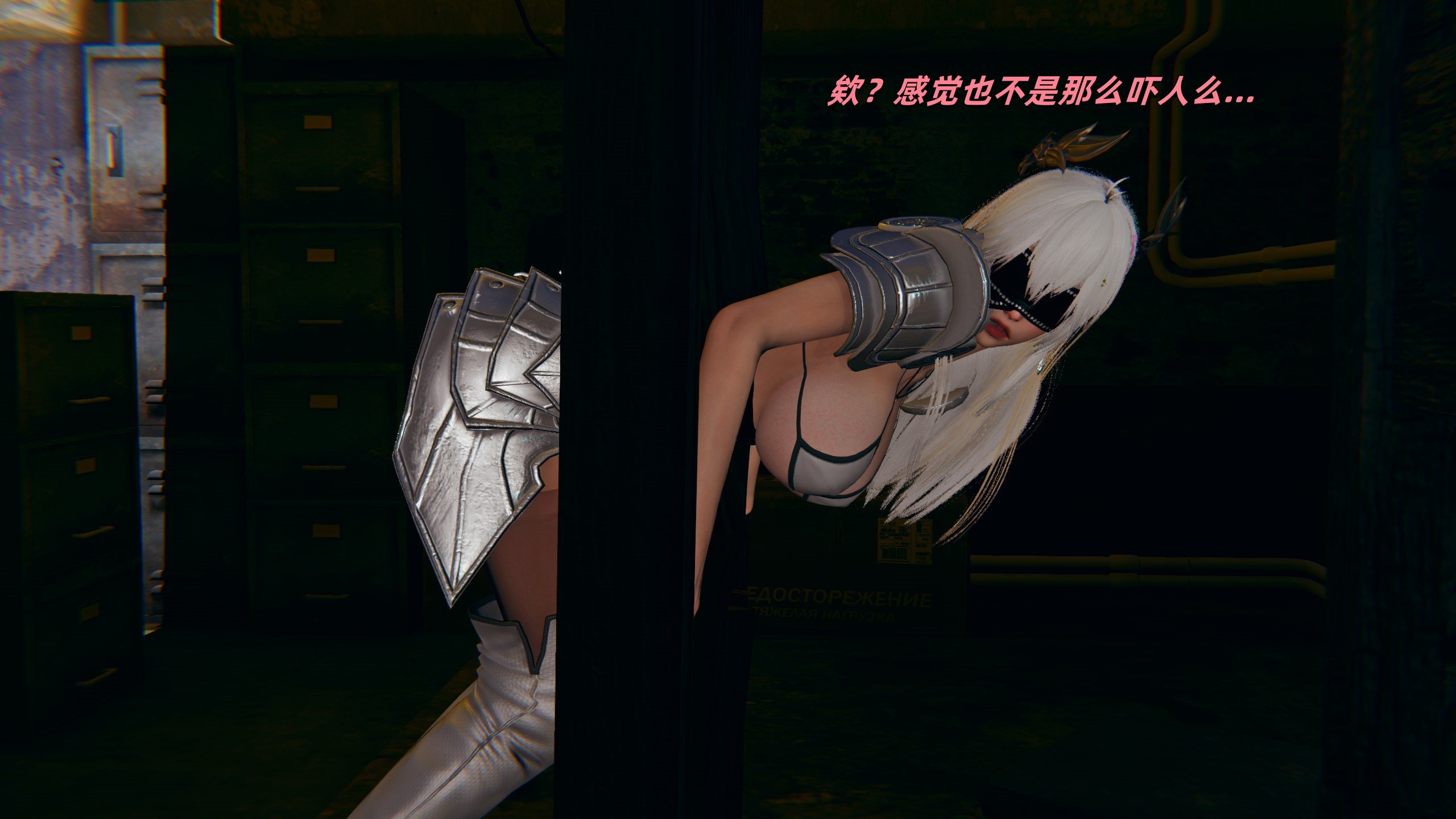 【kingofntr】如何拯救我的COS女友12