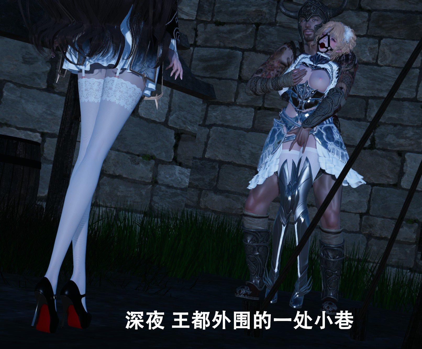 【Lilish】 皇女的不妙大冒险！01-04