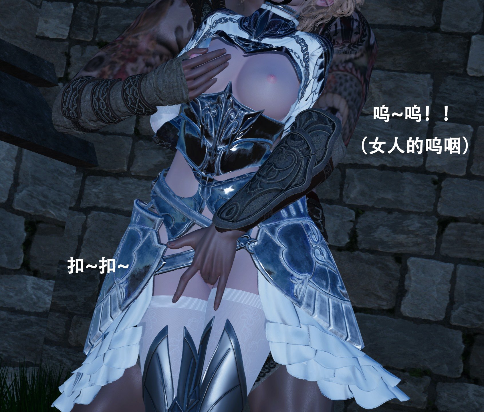 【Lilish】 皇女的不妙大冒险！01-04