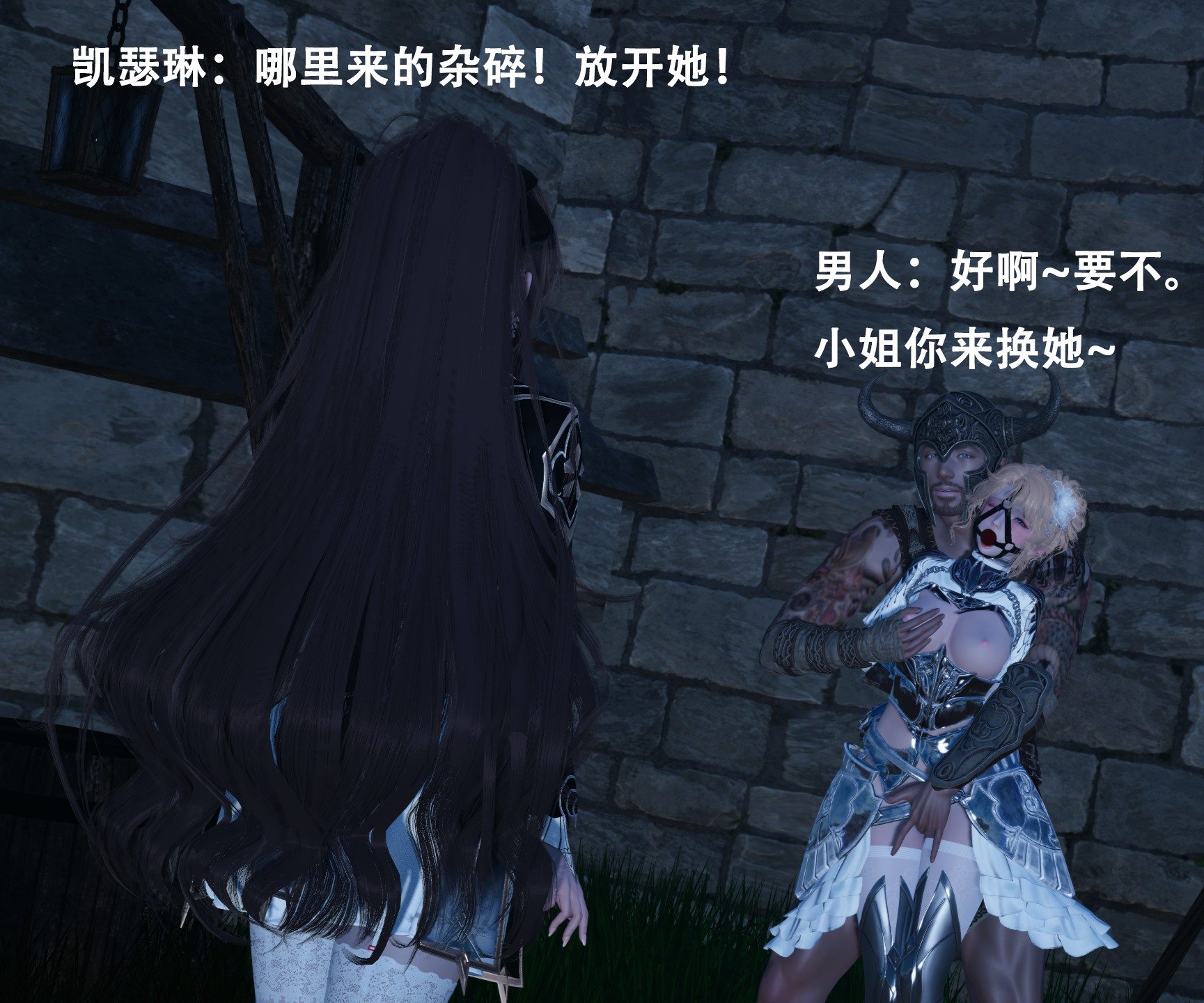 【Lilish】 皇女的不妙大冒险！01-04