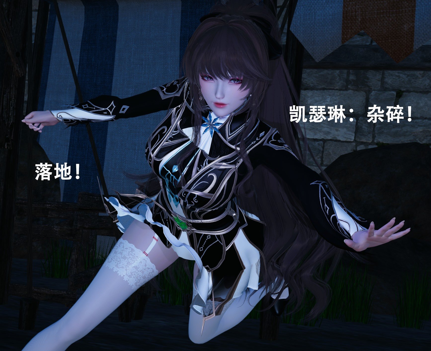 【Lilish】 皇女的不妙大冒险！01-04
