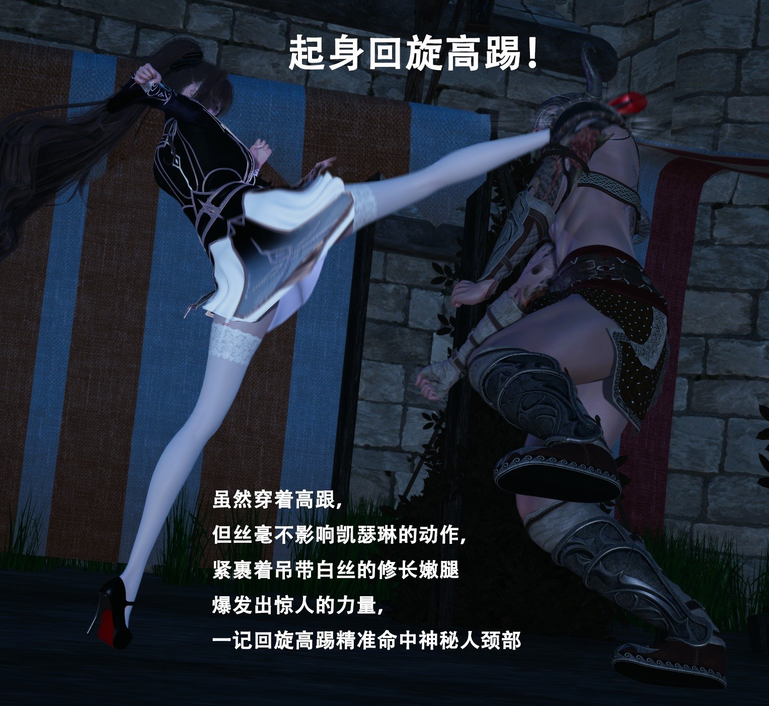 【Lilish】 皇女的不妙大冒险！01-04