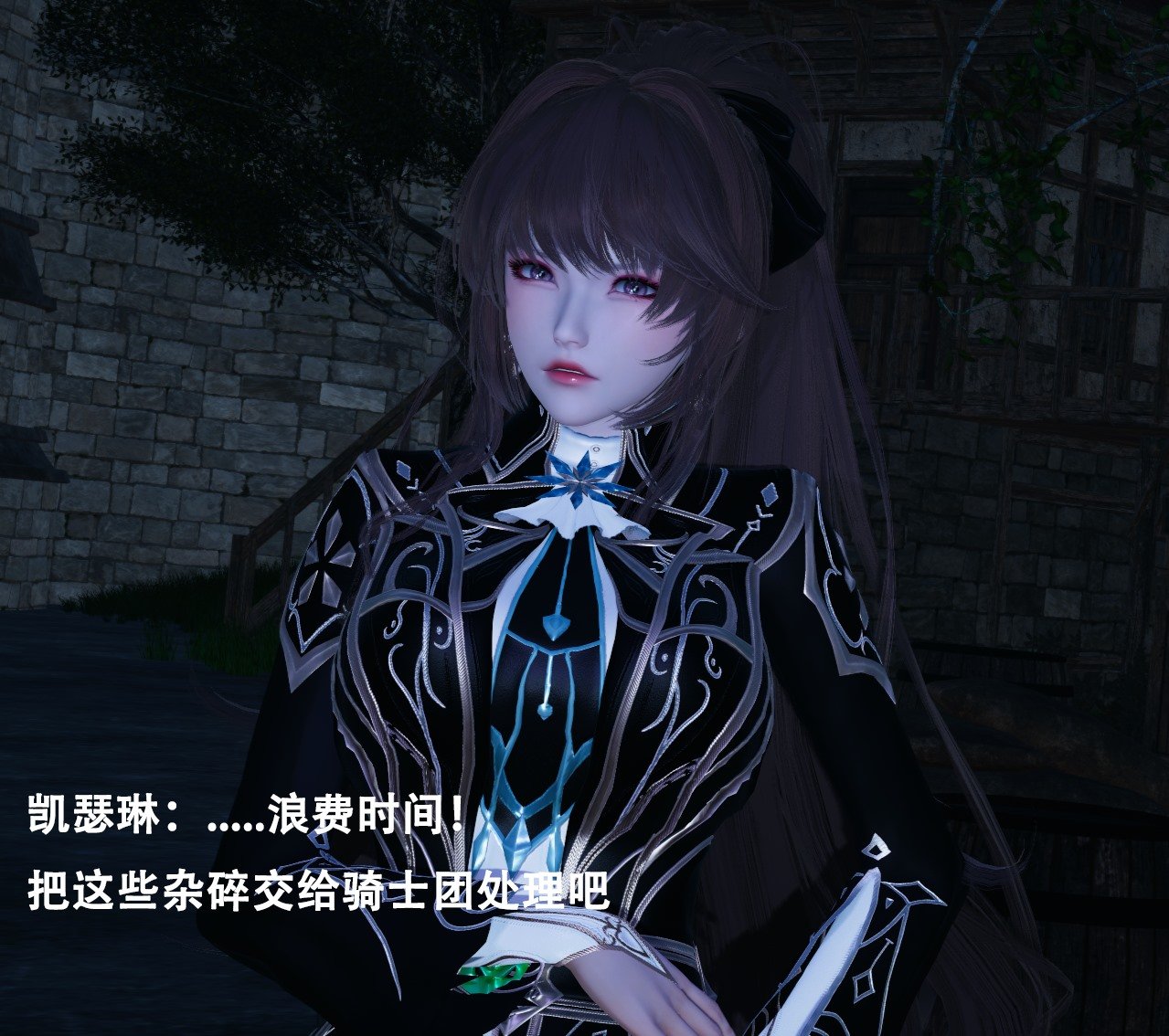 【Lilish】 皇女的不妙大冒险！01-04