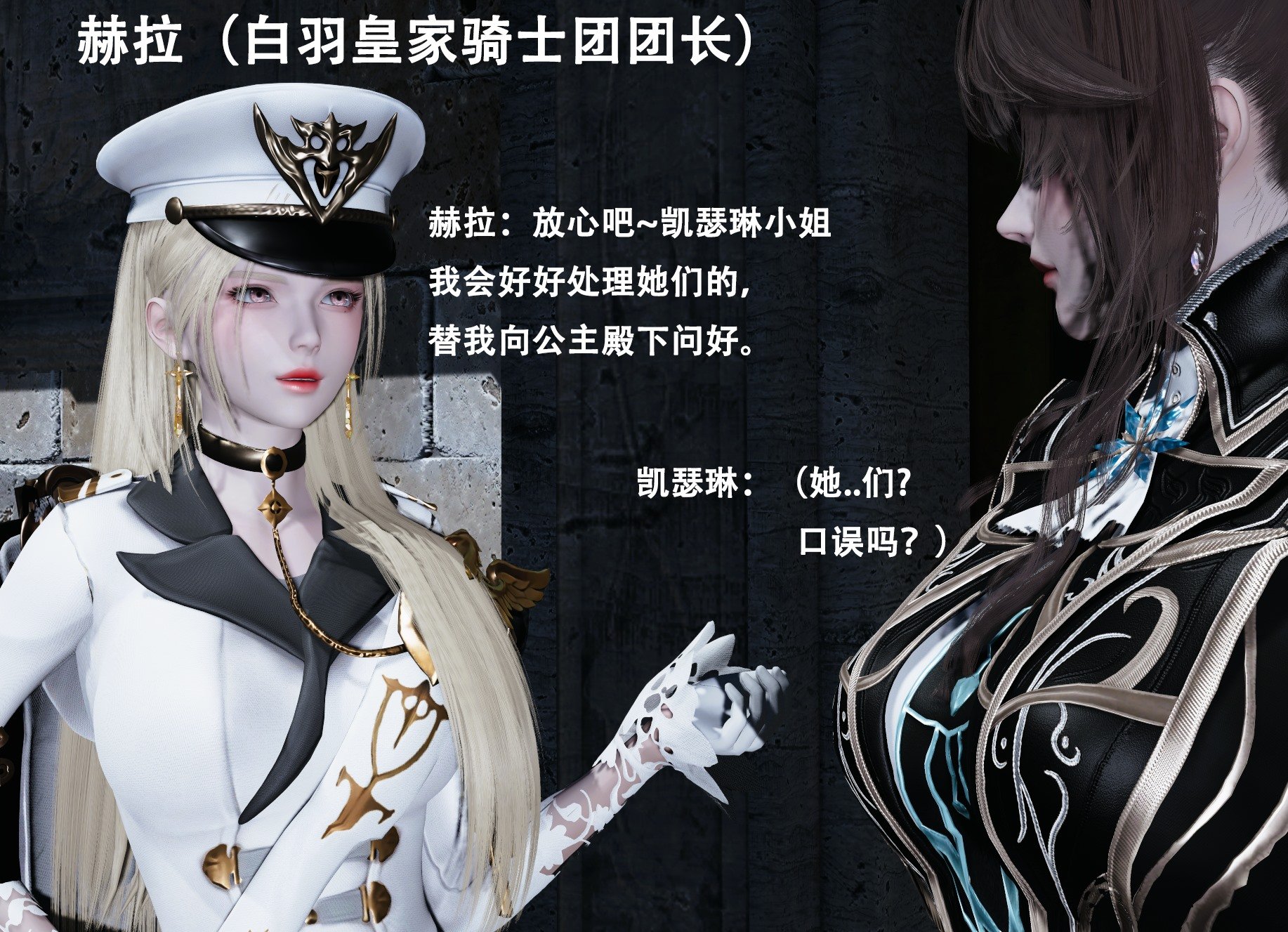 【Lilish】 皇女的不妙大冒险！01-04