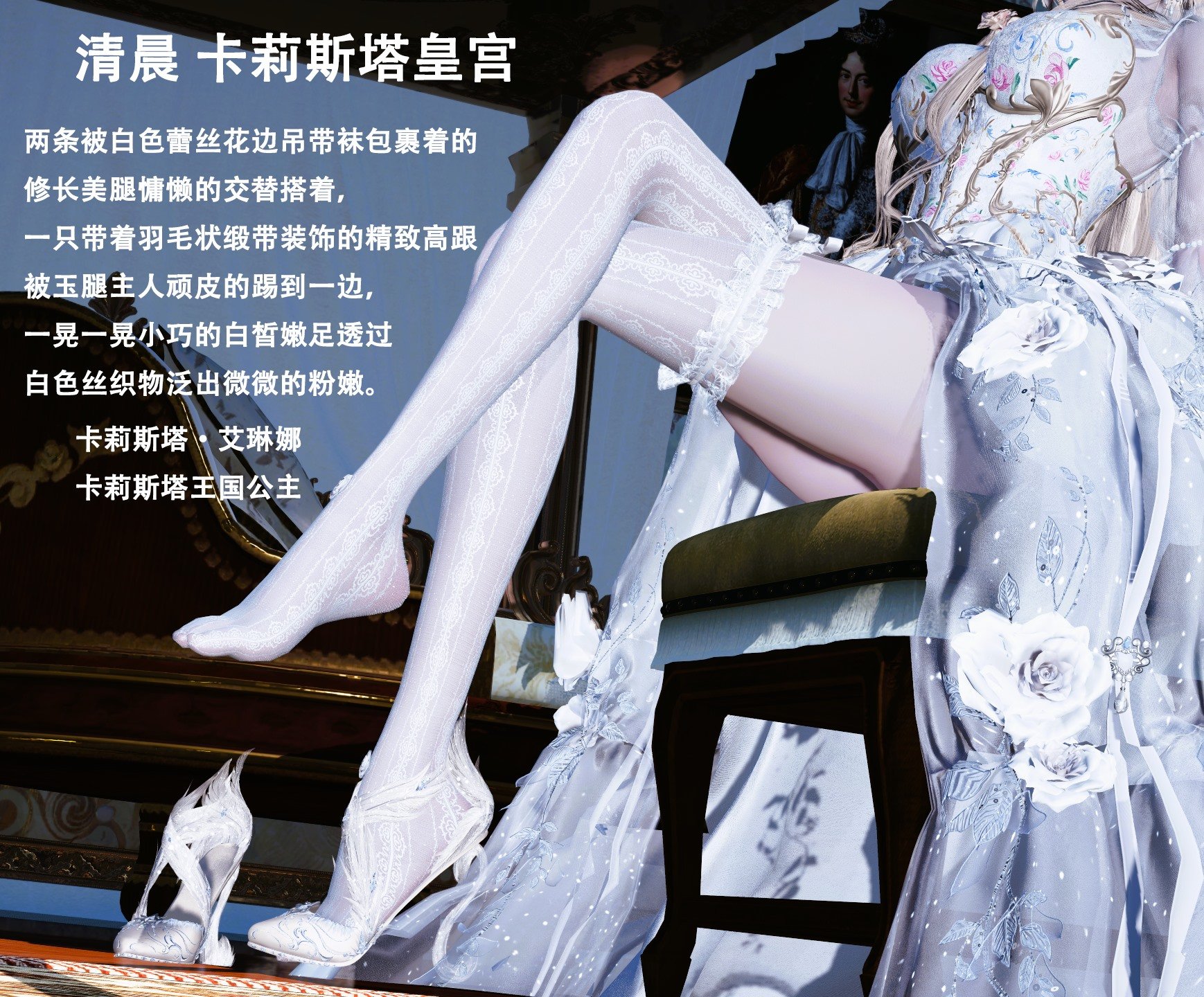 【Lilish】 皇女的不妙大冒险！01-04