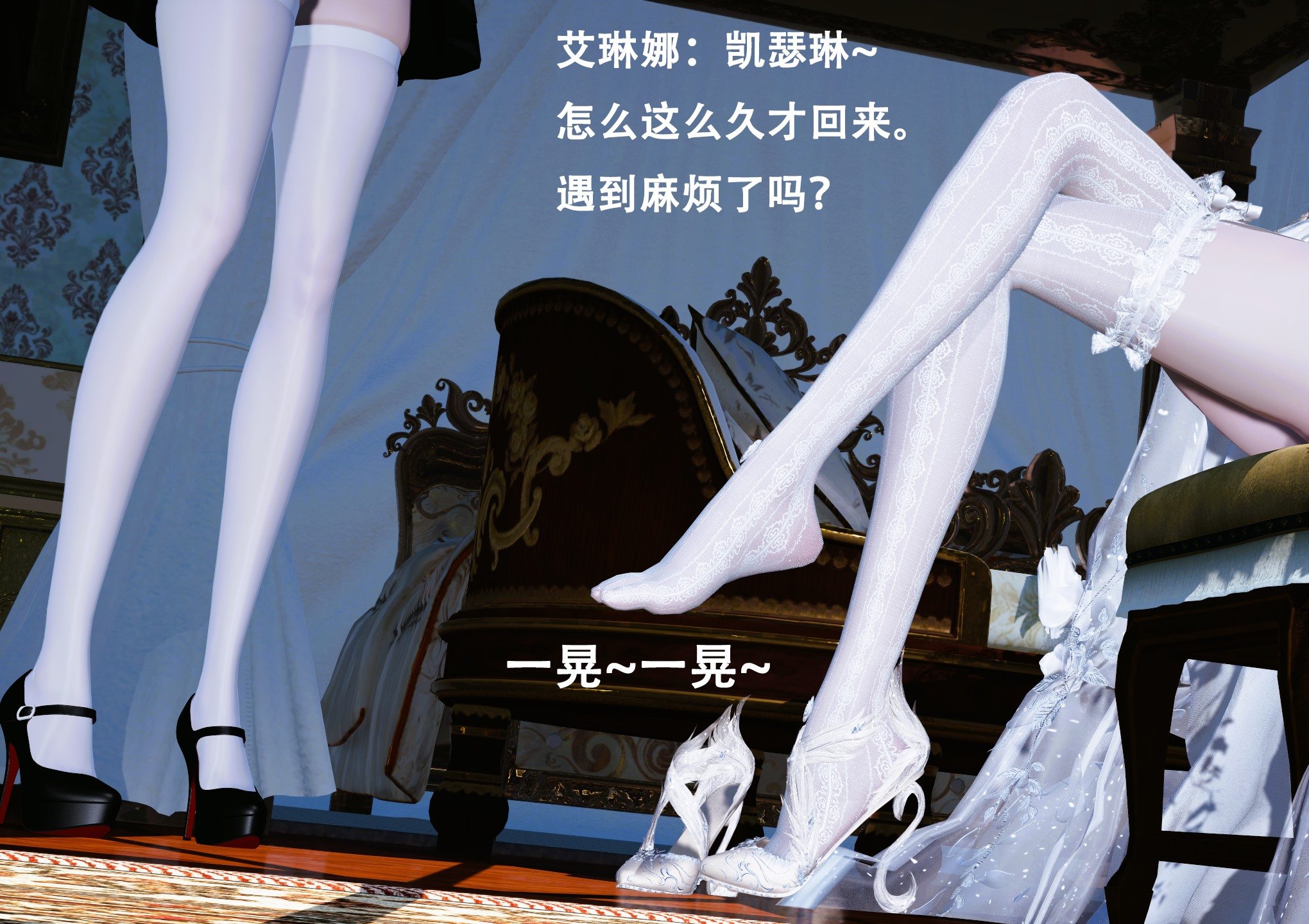 【Lilish】 皇女的不妙大冒险！01-04