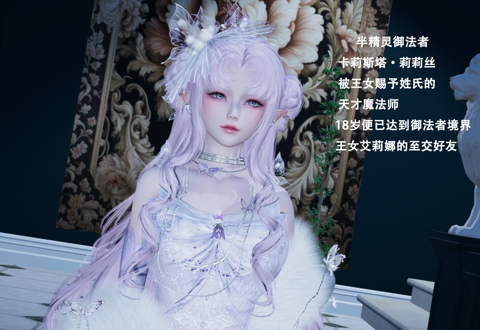 【Lilish】 皇女的不妙大冒险！01-04