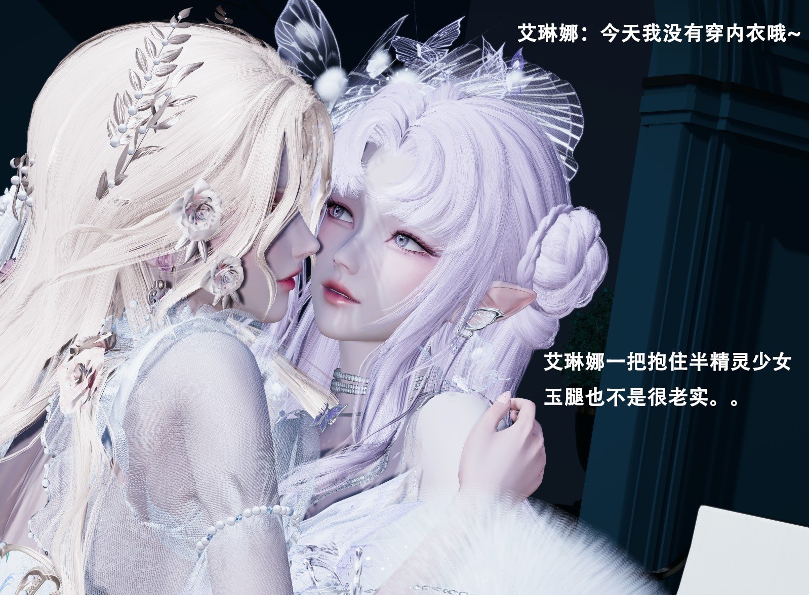 【Lilish】 皇女的不妙大冒险！01-04