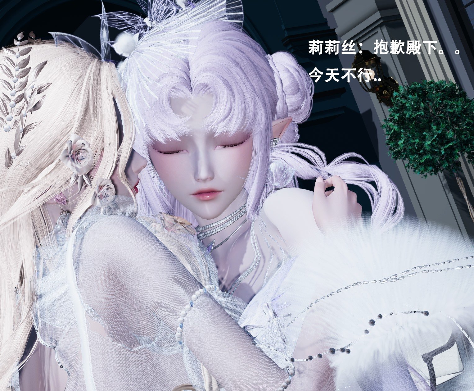 【Lilish】 皇女的不妙大冒险！01-04