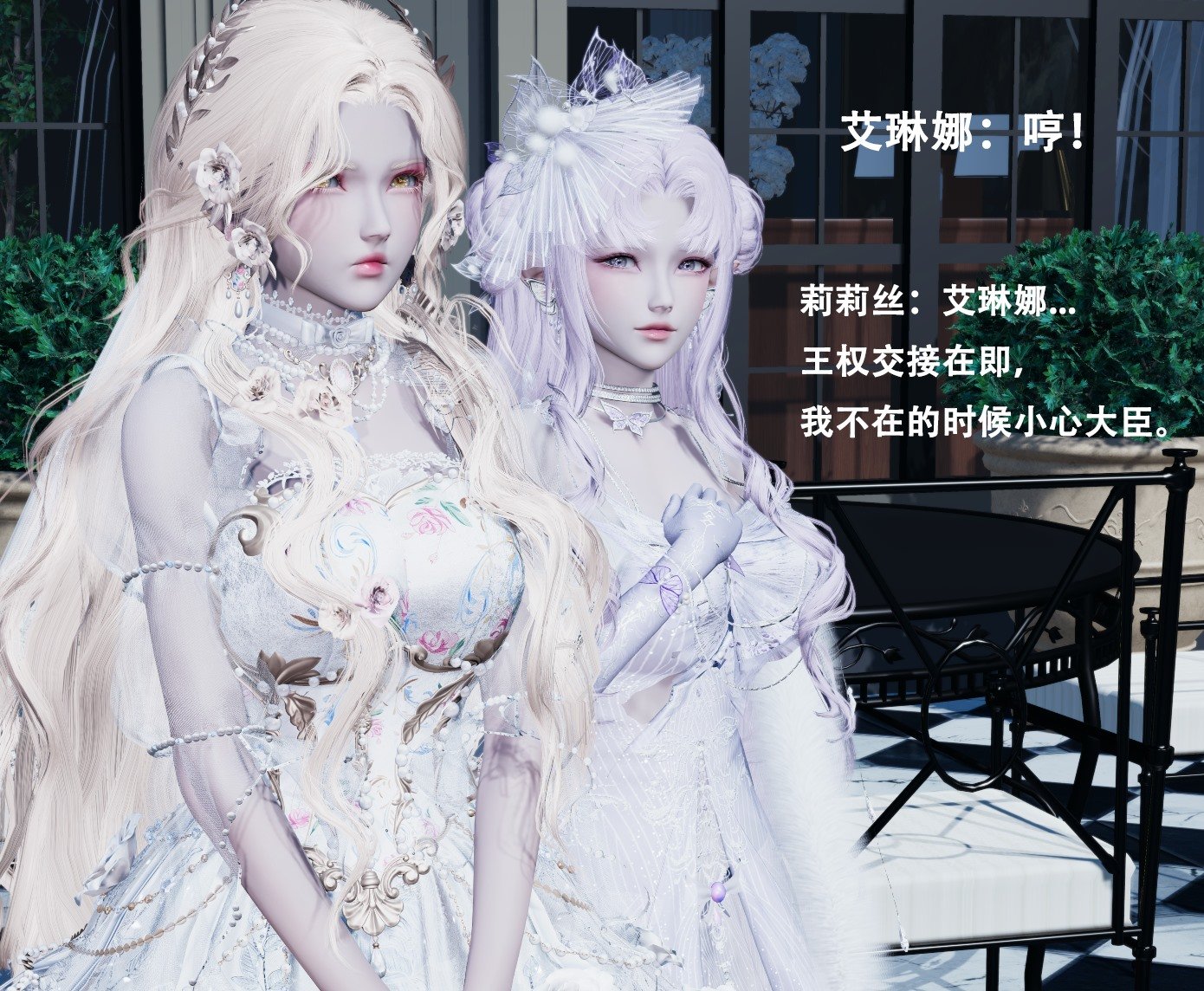 【Lilish】 皇女的不妙大冒险！01-04