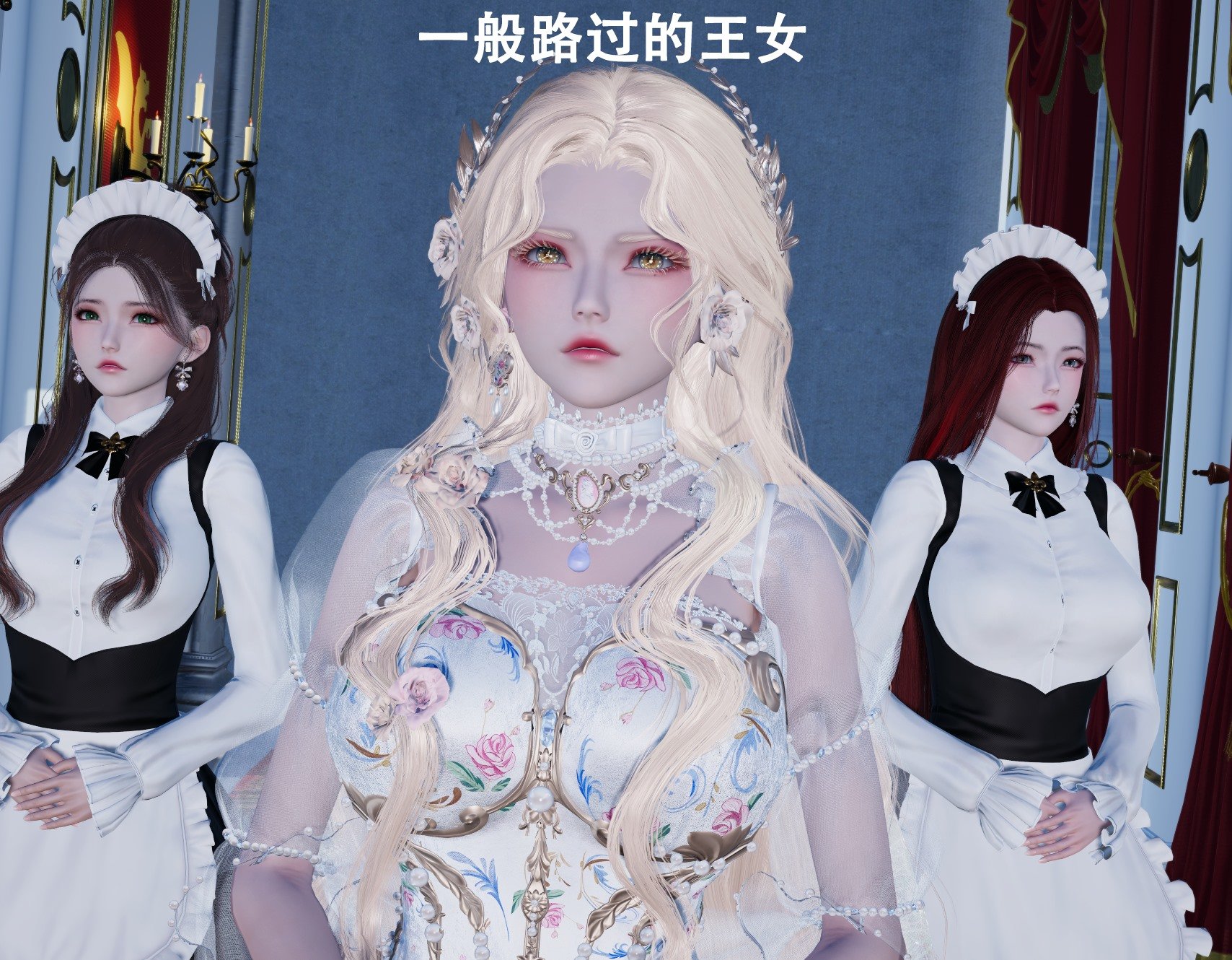 【Lilish】 皇女的不妙大冒险！01-04