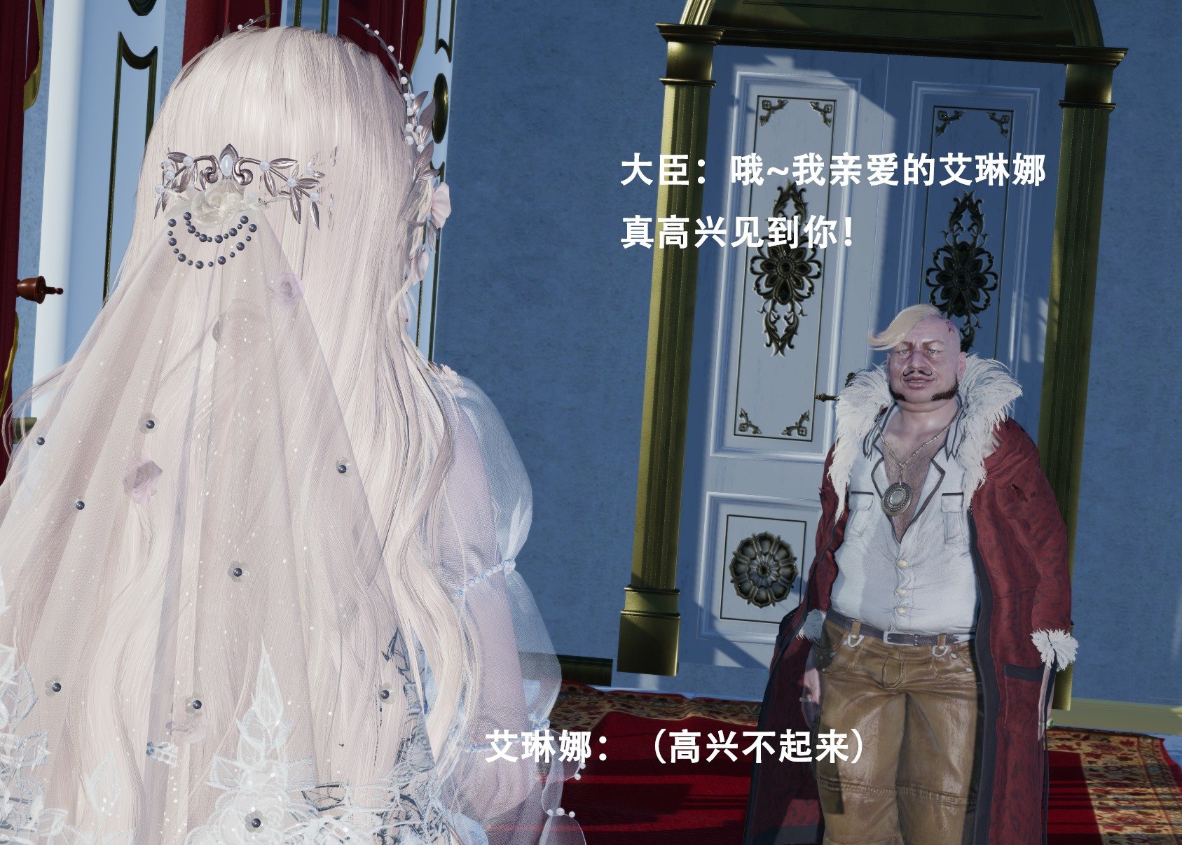 【Lilish】 皇女的不妙大冒险！01-04