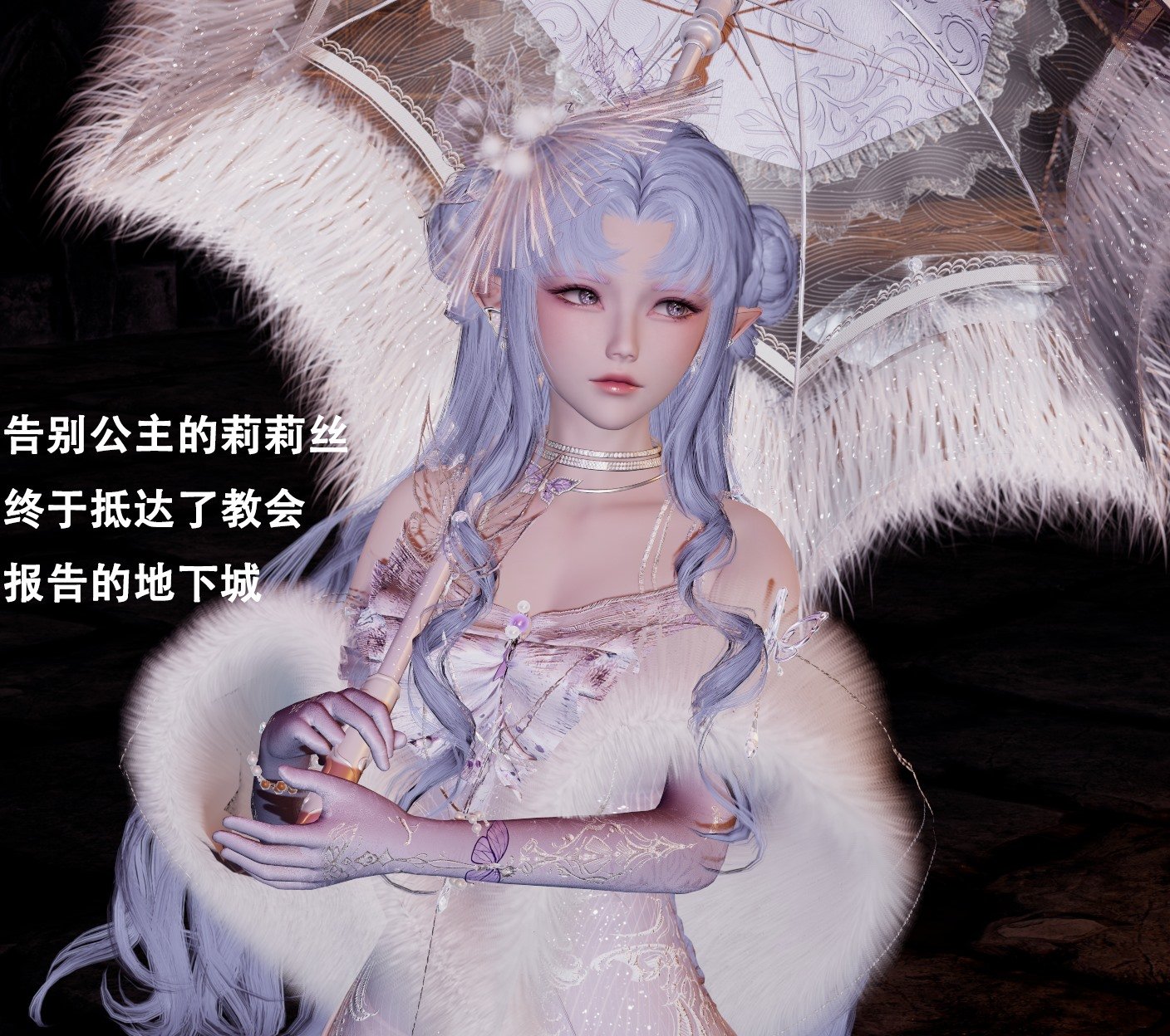 【Lilish】 皇女的不妙大冒险！01-04
