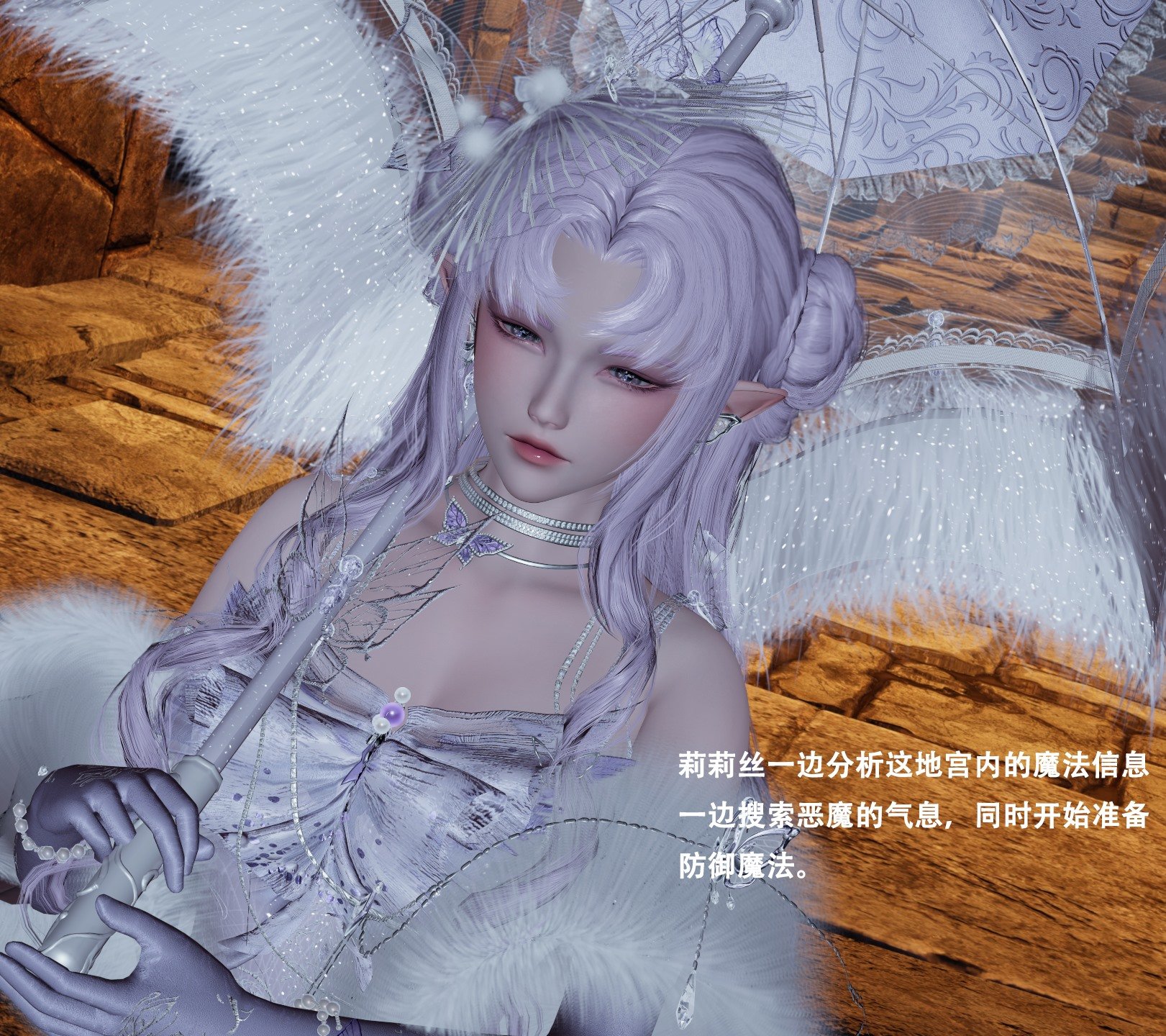 【Lilish】 皇女的不妙大冒险！01-04