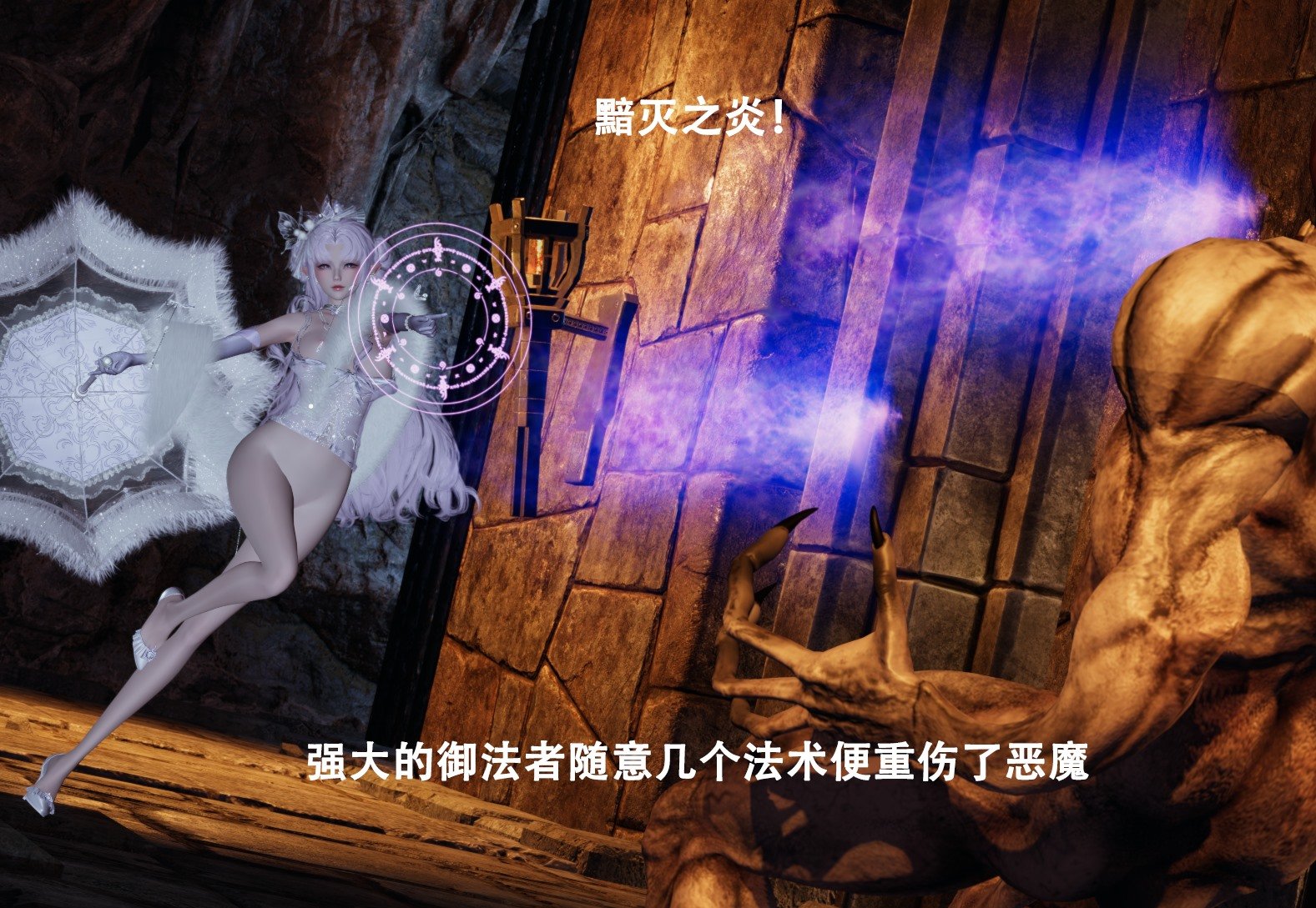 【Lilish】 皇女的不妙大冒险！01-04