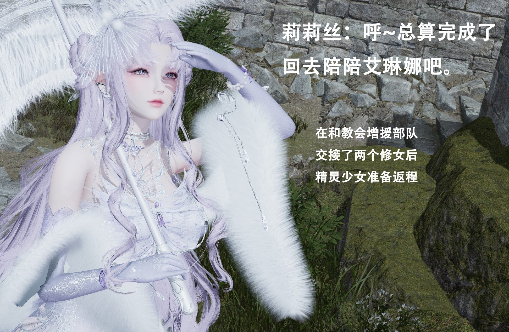 【Lilish】 皇女的不妙大冒险！01-04
