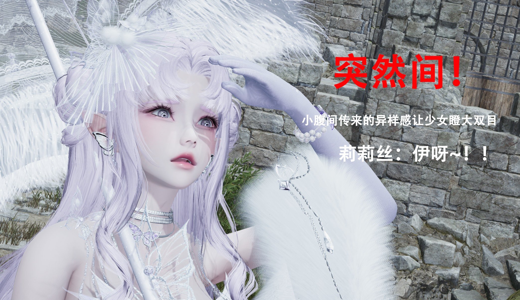 【Lilish】 皇女的不妙大冒险！01-04