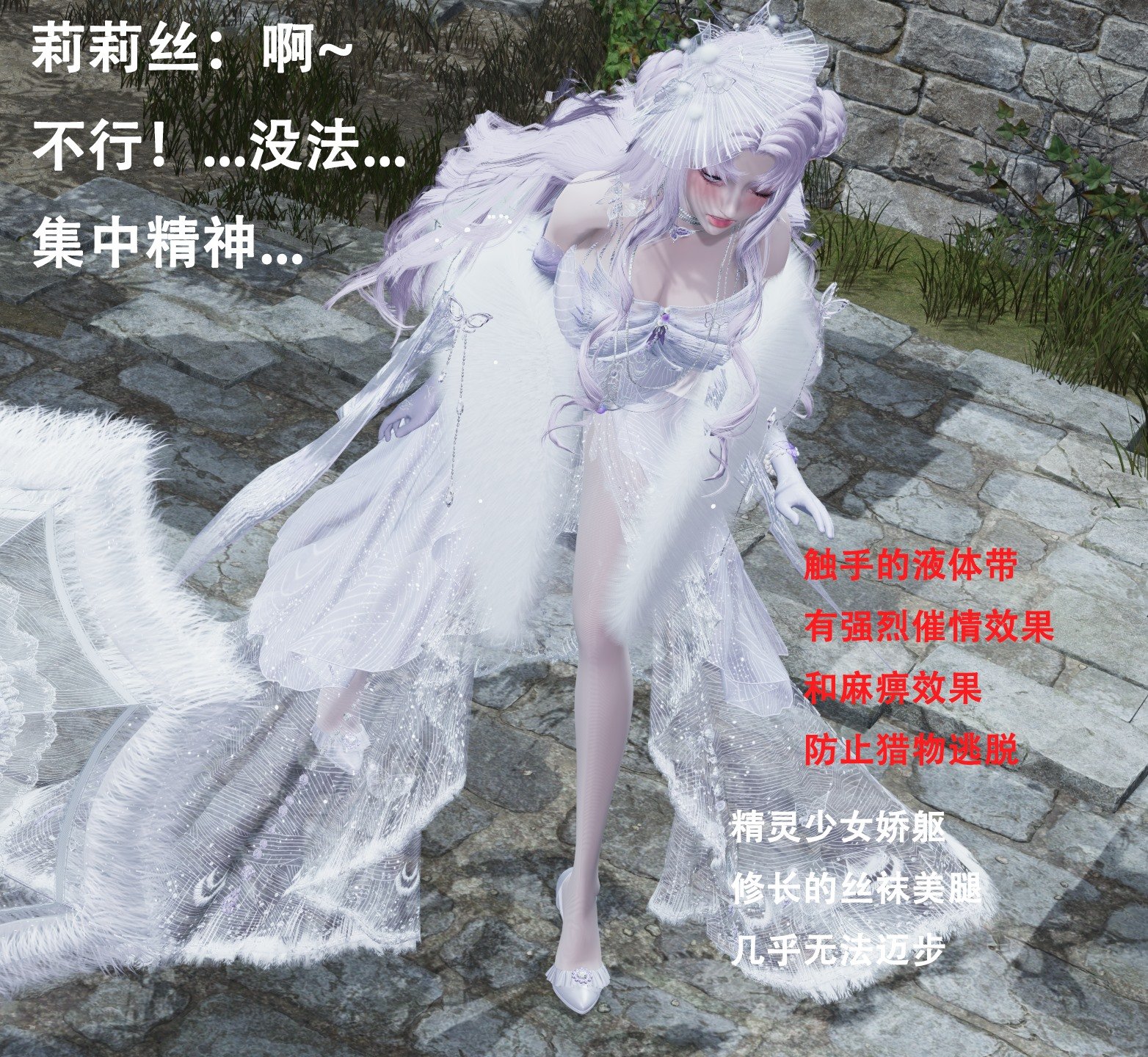 【Lilish】 皇女的不妙大冒险！01-04