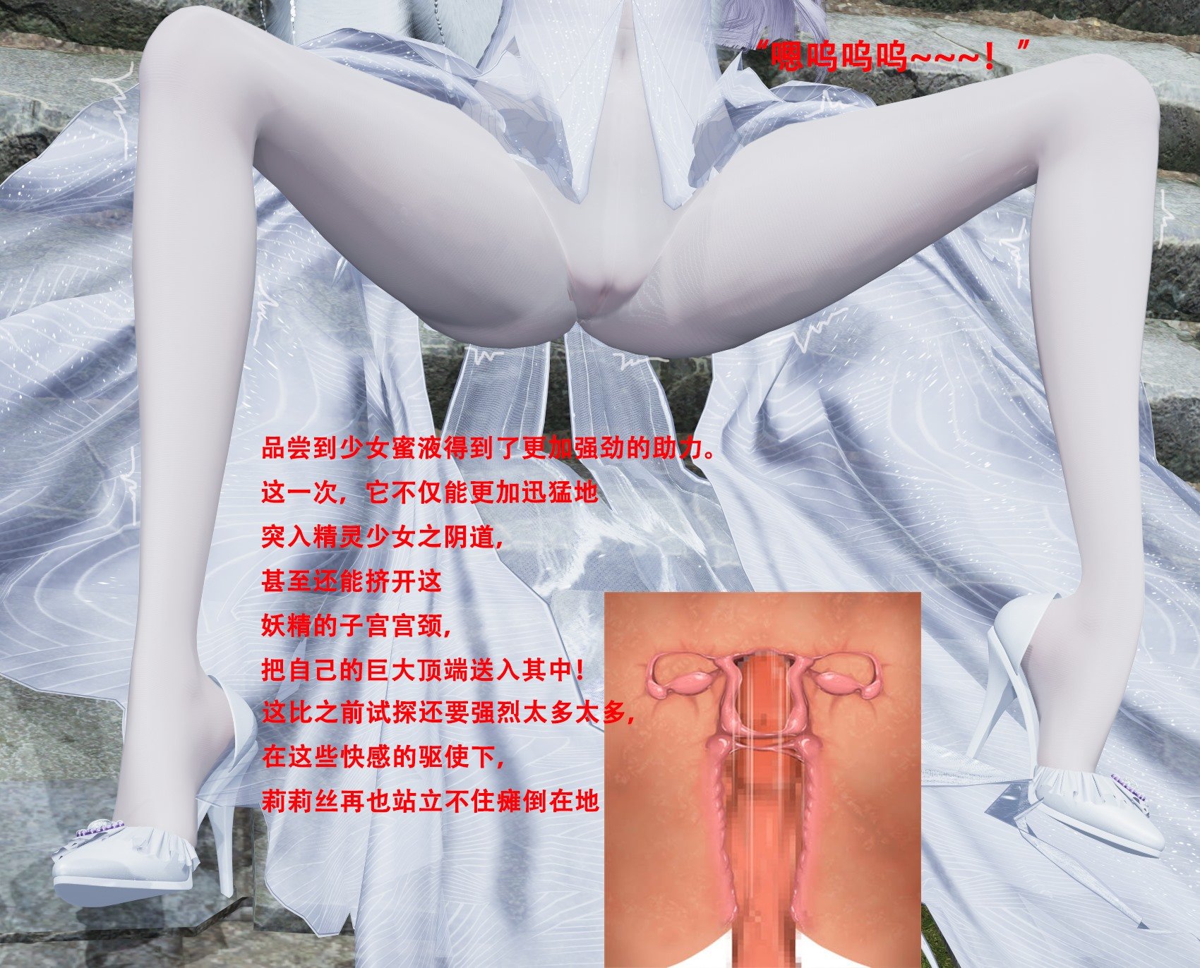 【Lilish】 皇女的不妙大冒险！01-04