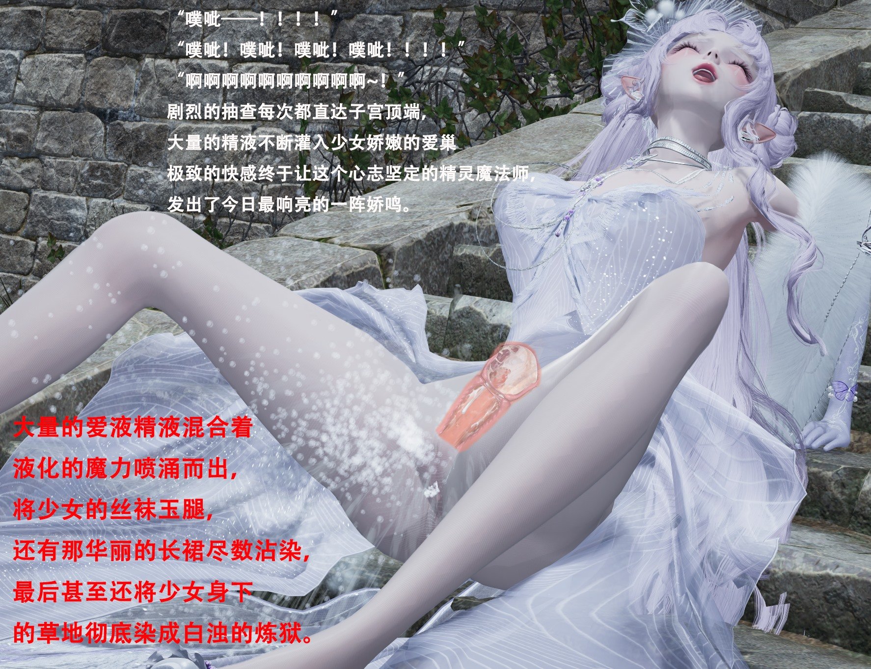 【Lilish】 皇女的不妙大冒险！01-04