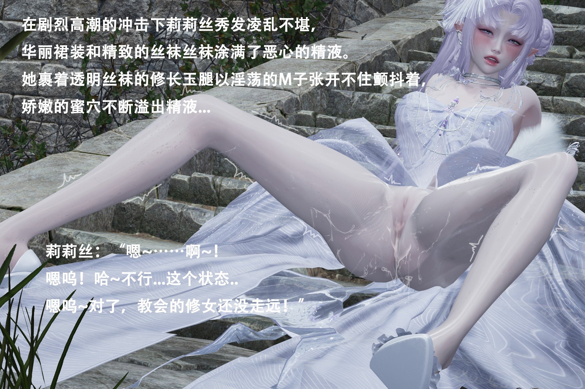 【Lilish】 皇女的不妙大冒险！01-04