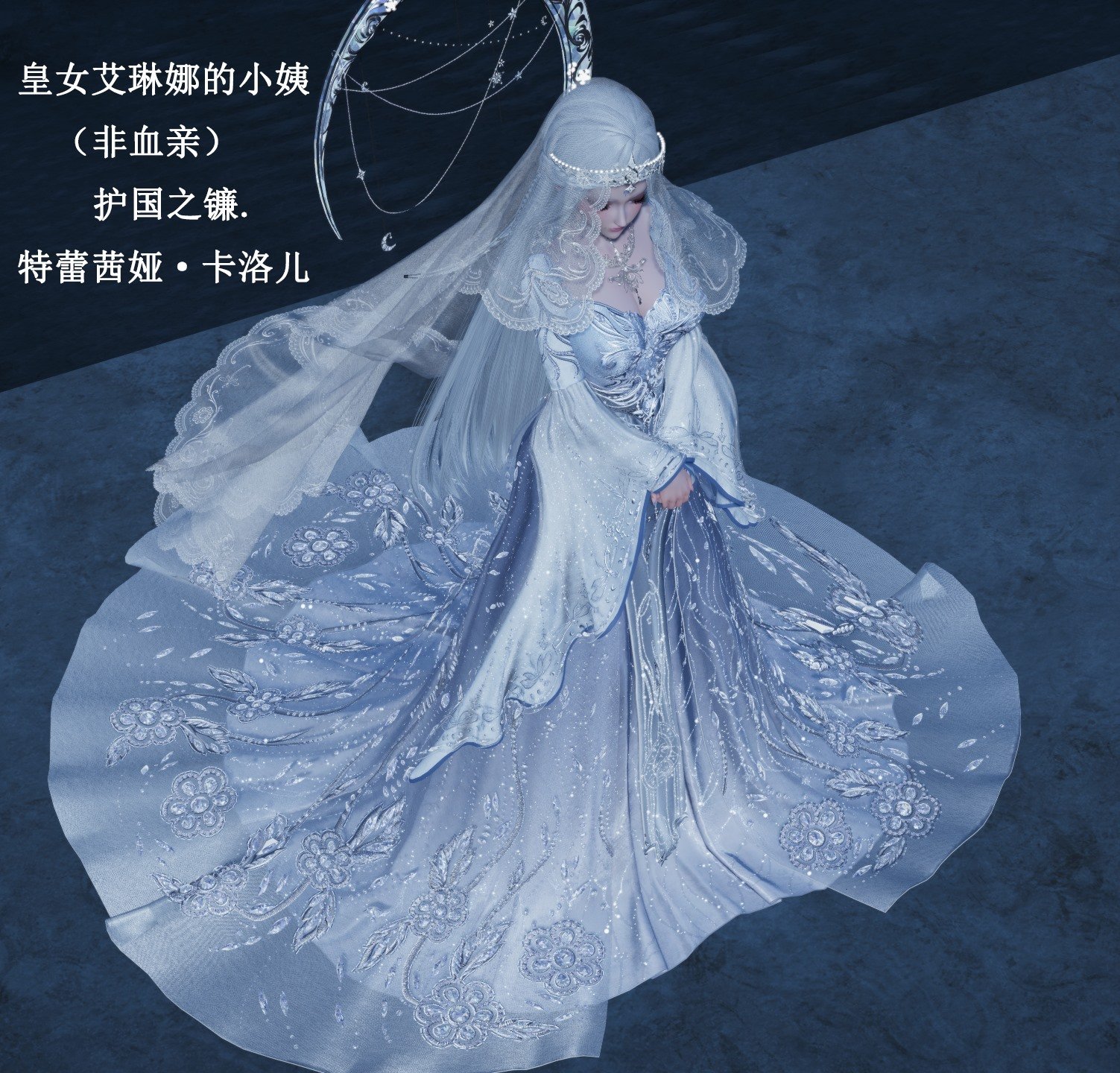 【Lilish】 皇女的不妙大冒险！01-04