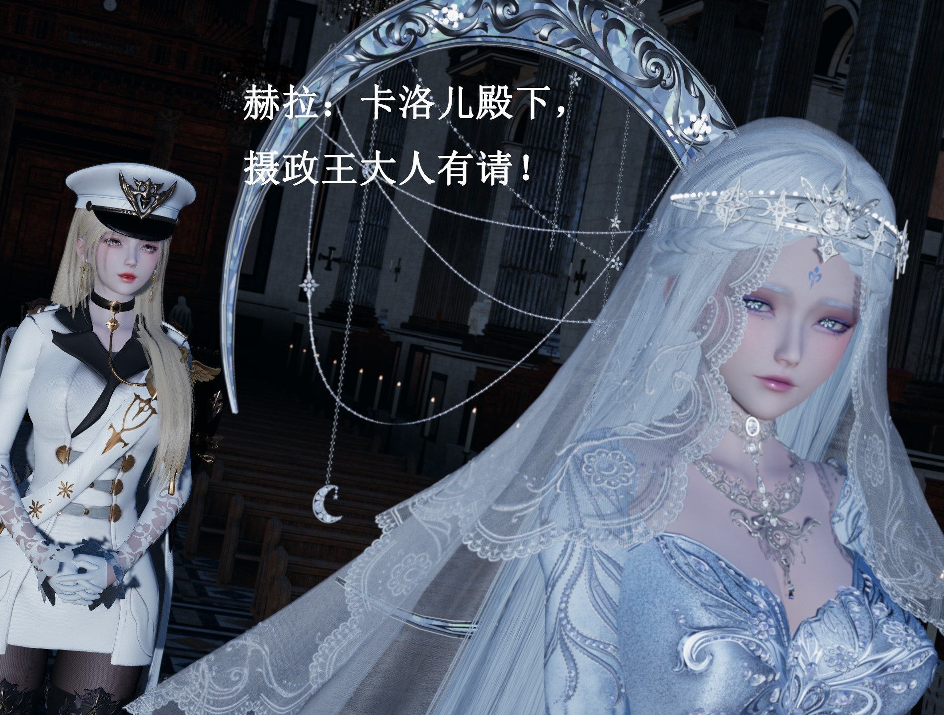 【Lilish】 皇女的不妙大冒险！01-04