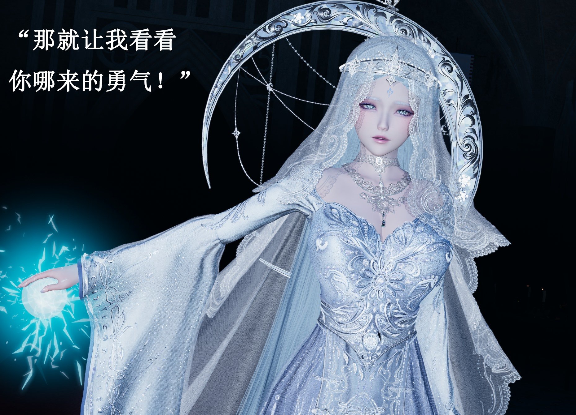 【Lilish】 皇女的不妙大冒险！01-04