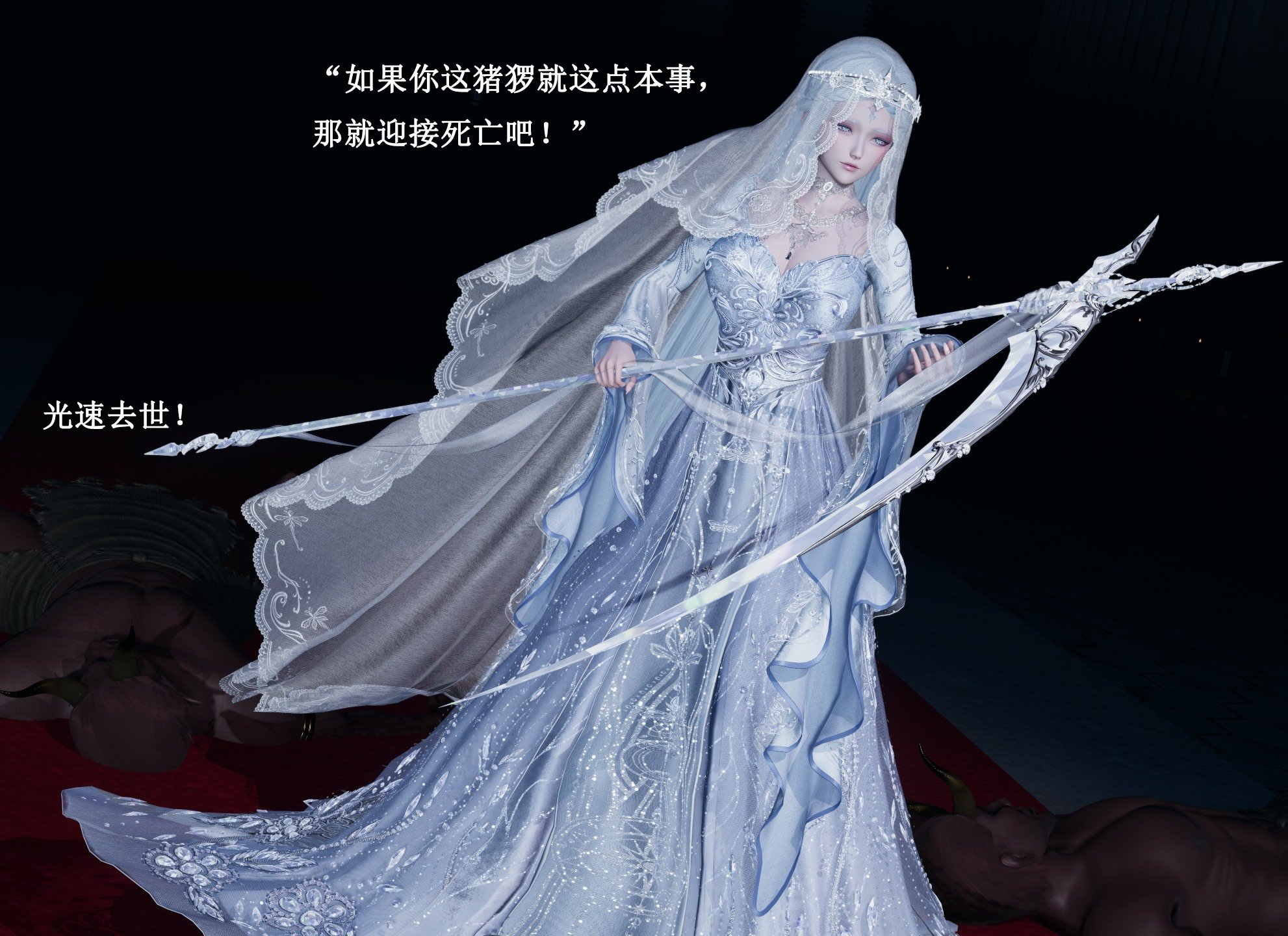 【Lilish】 皇女的不妙大冒险！01-04