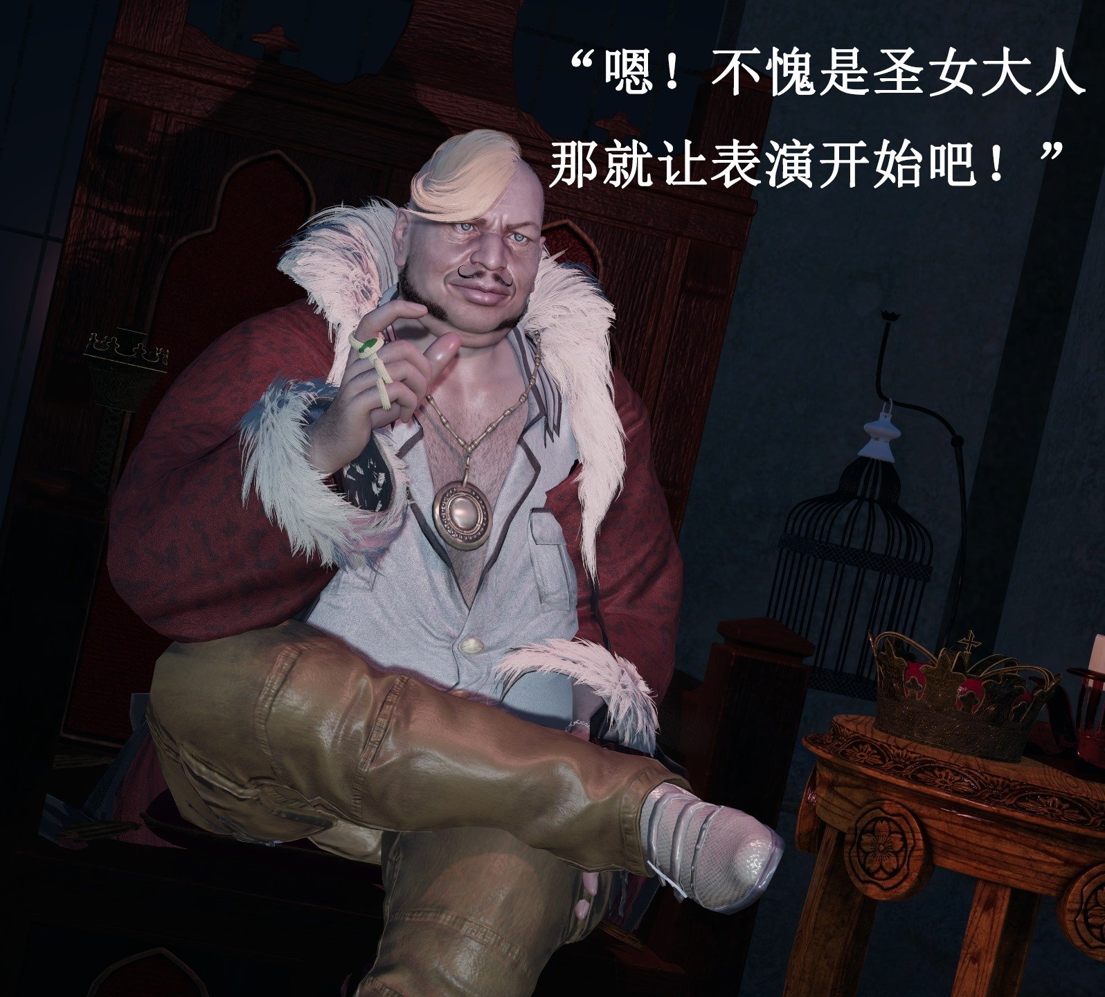【Lilish】 皇女的不妙大冒险！01-04