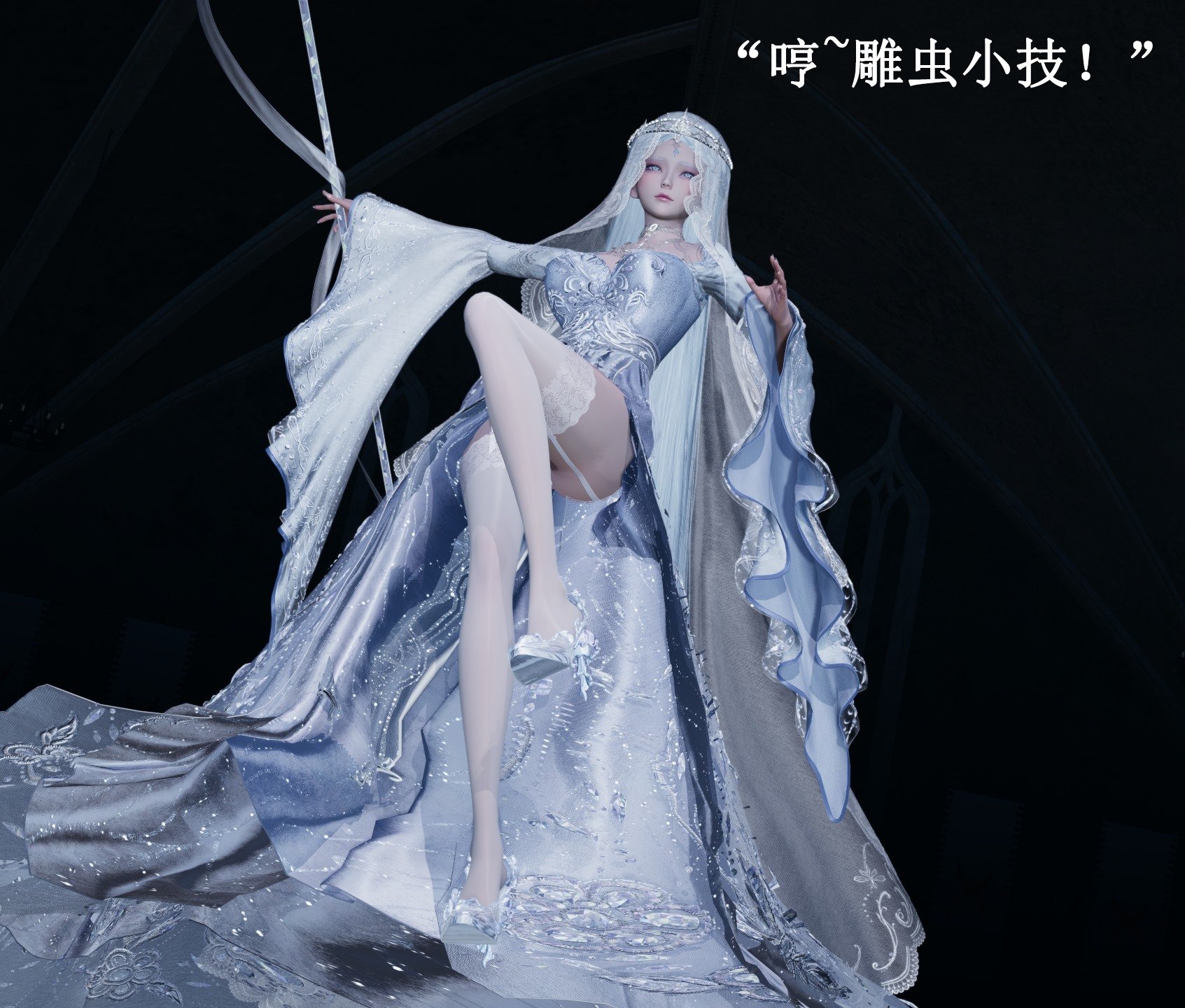 【Lilish】 皇女的不妙大冒险！01-04