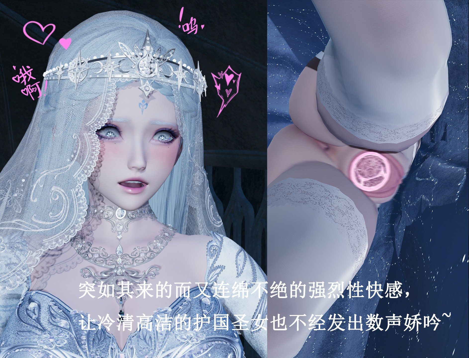 【Lilish】 皇女的不妙大冒险！01-04