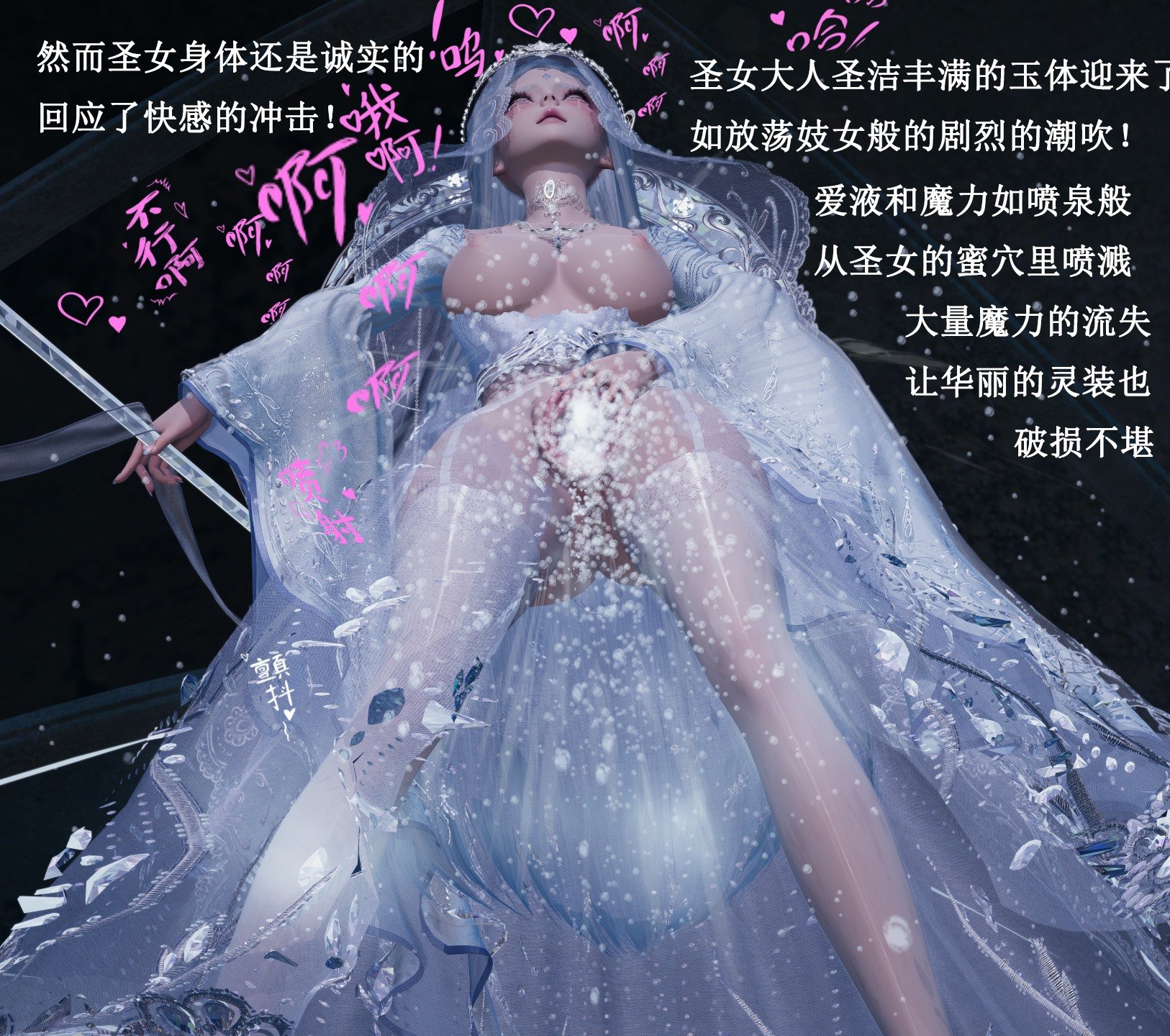 【Lilish】 皇女的不妙大冒险！01-04