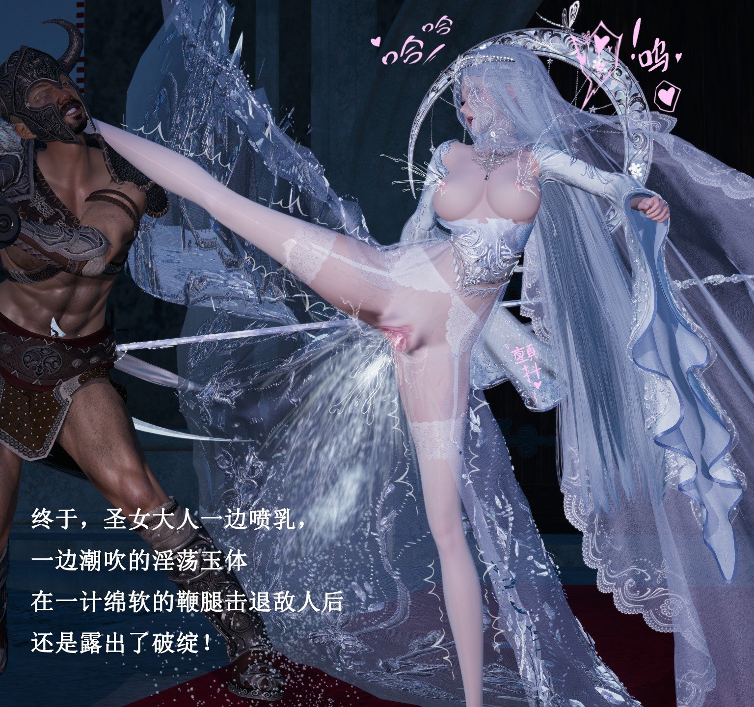 【Lilish】 皇女的不妙大冒险！01-04