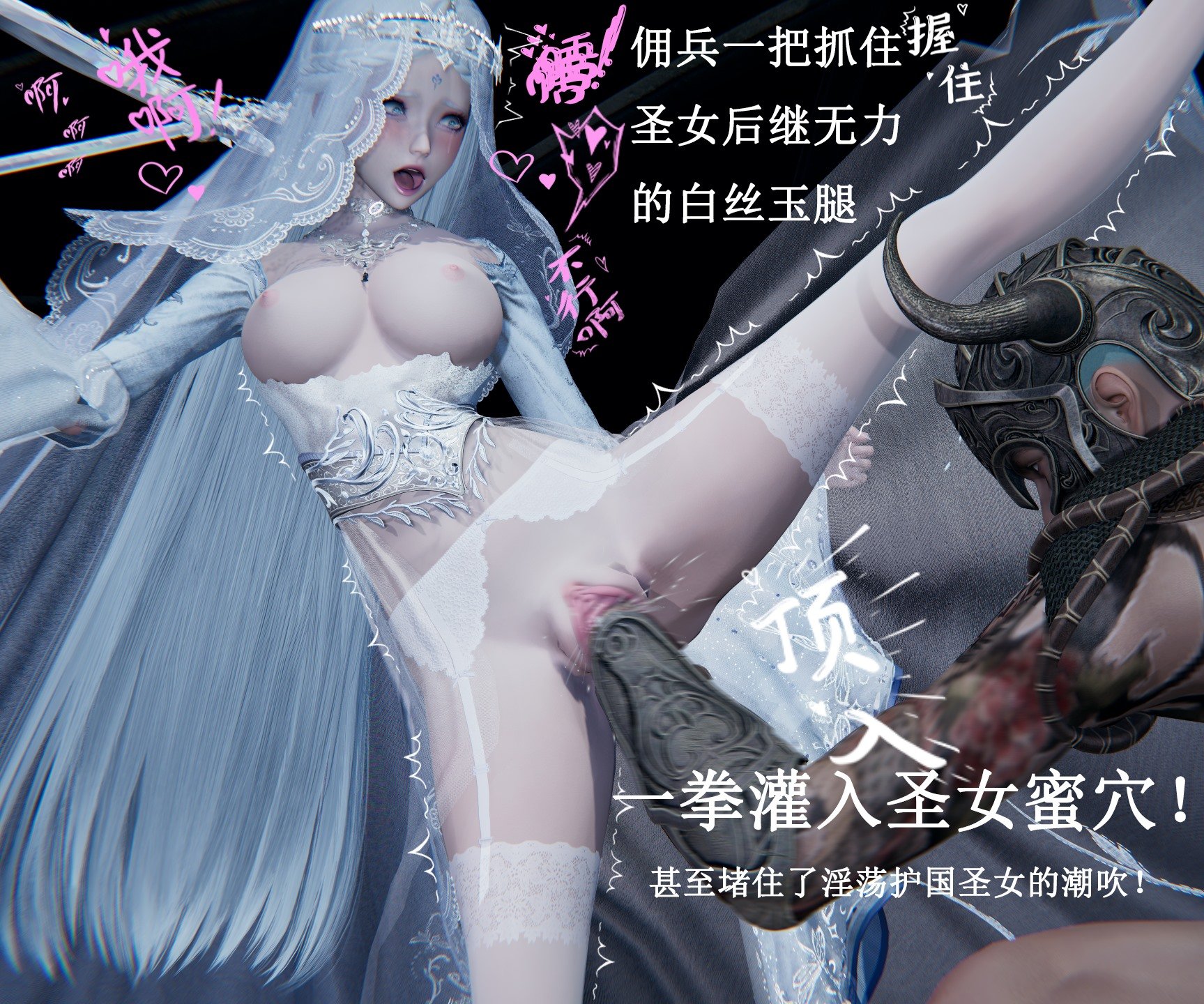 【Lilish】 皇女的不妙大冒险！01-04