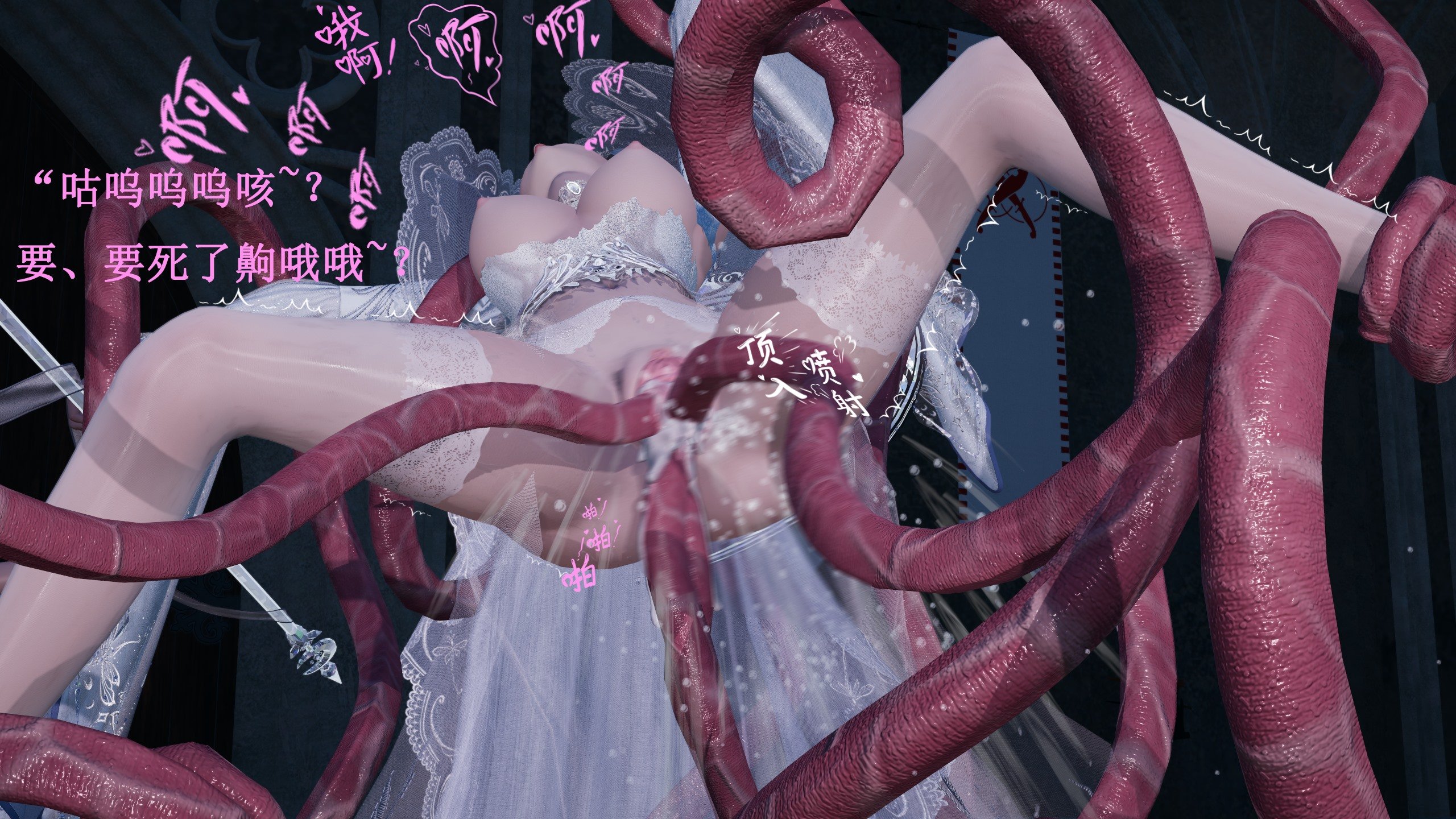 【Lilish】 皇女的不妙大冒险！01-04