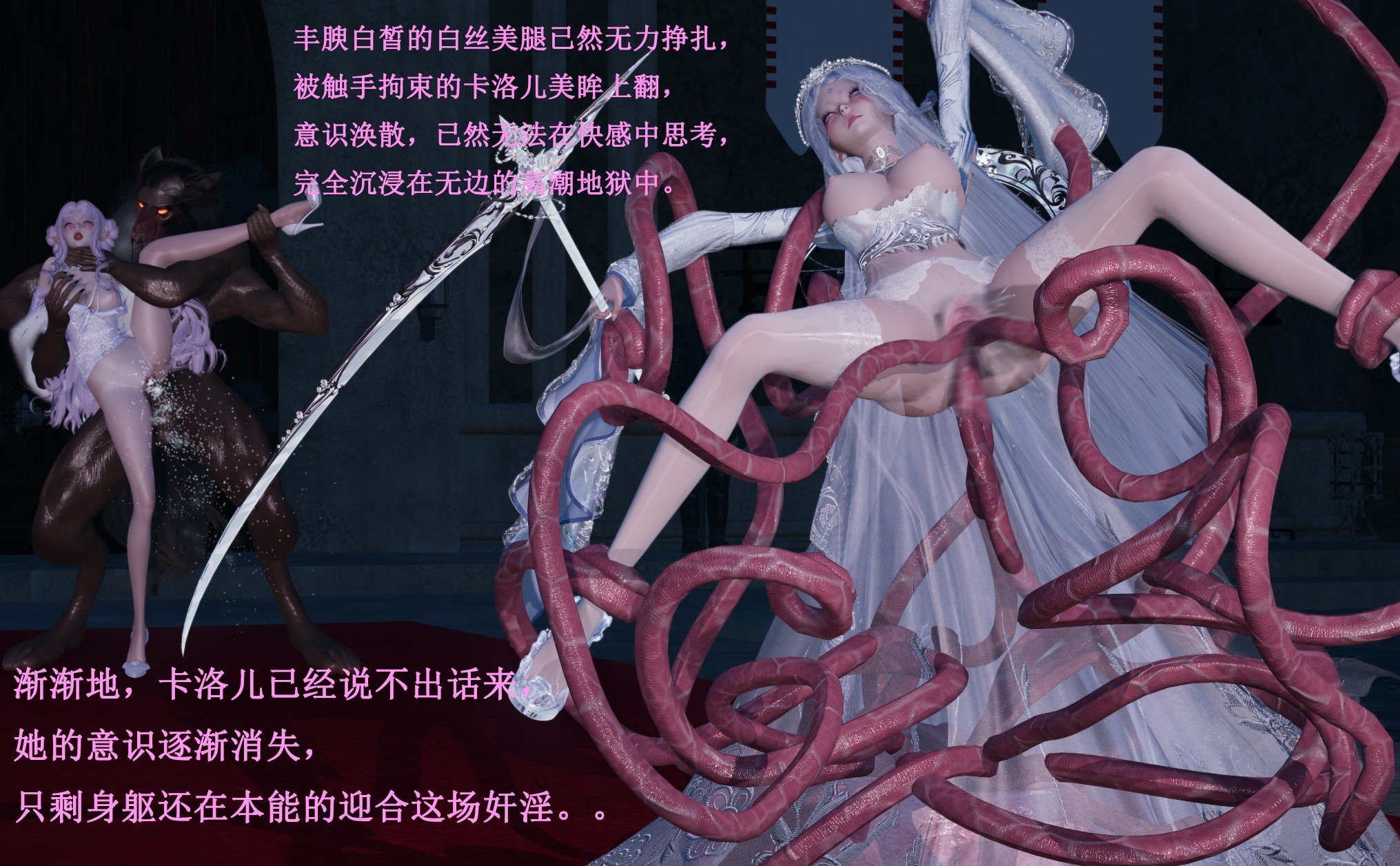 【Lilish】 皇女的不妙大冒险！01-04